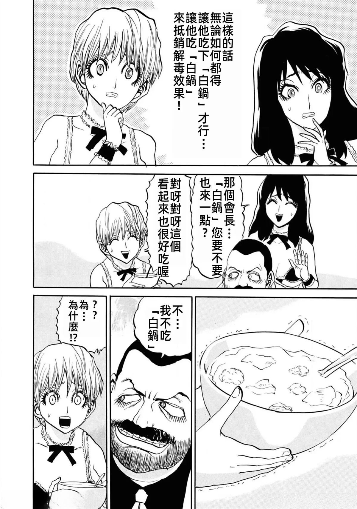 第1卷37
