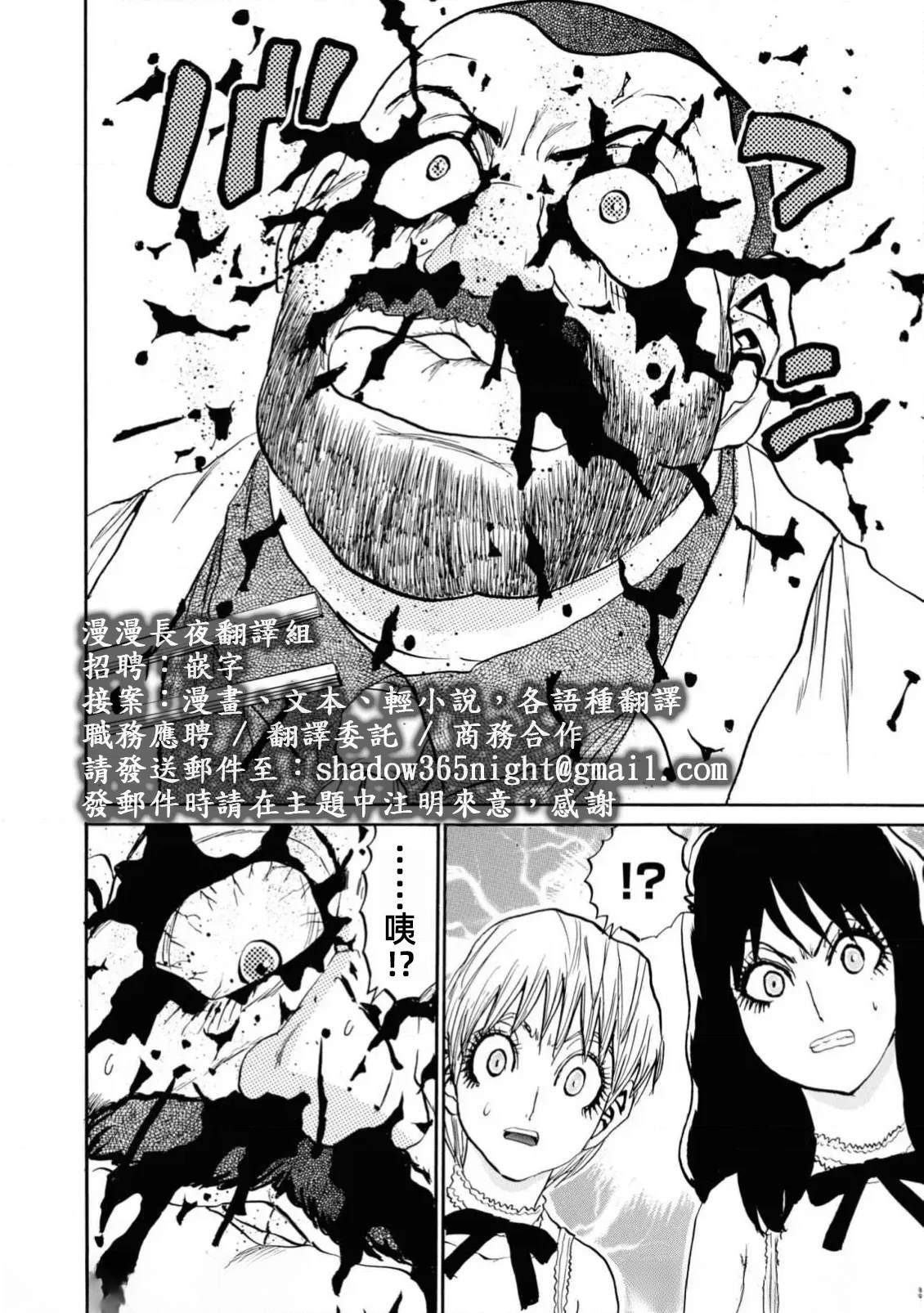 第1卷39