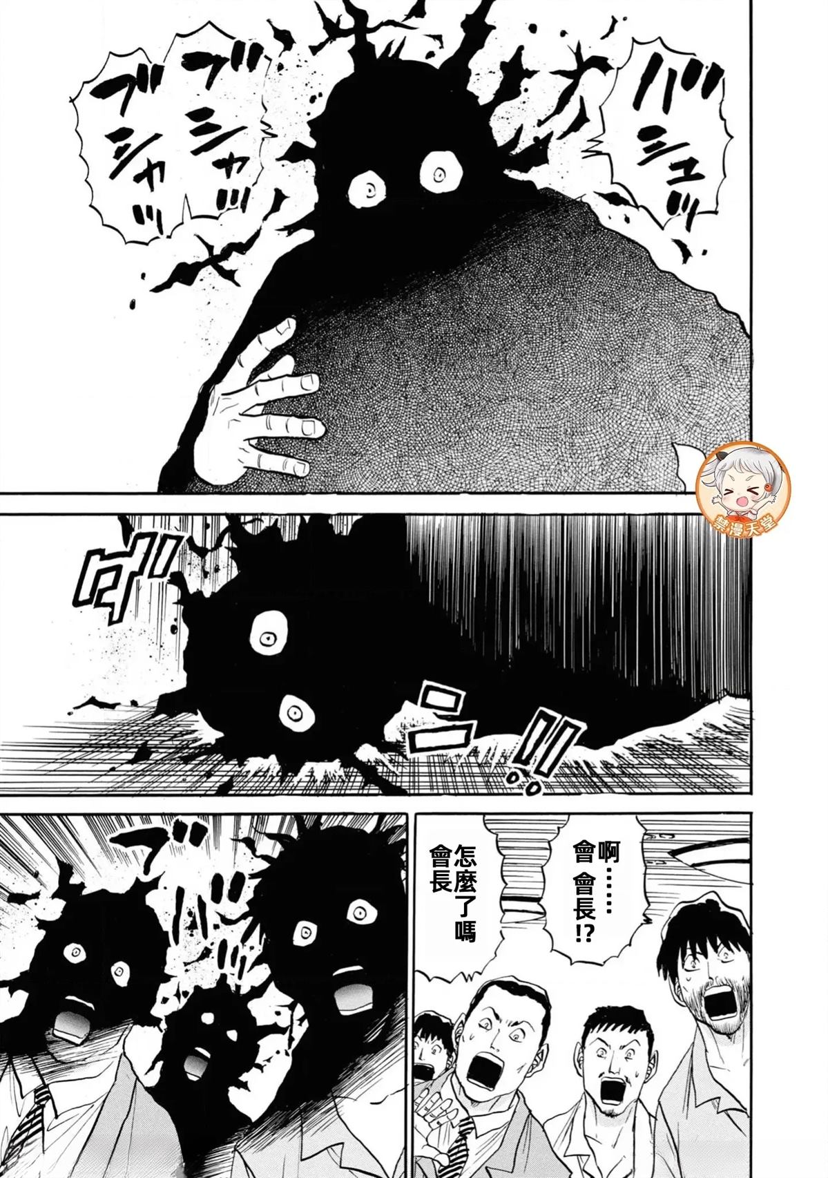 第1卷40
