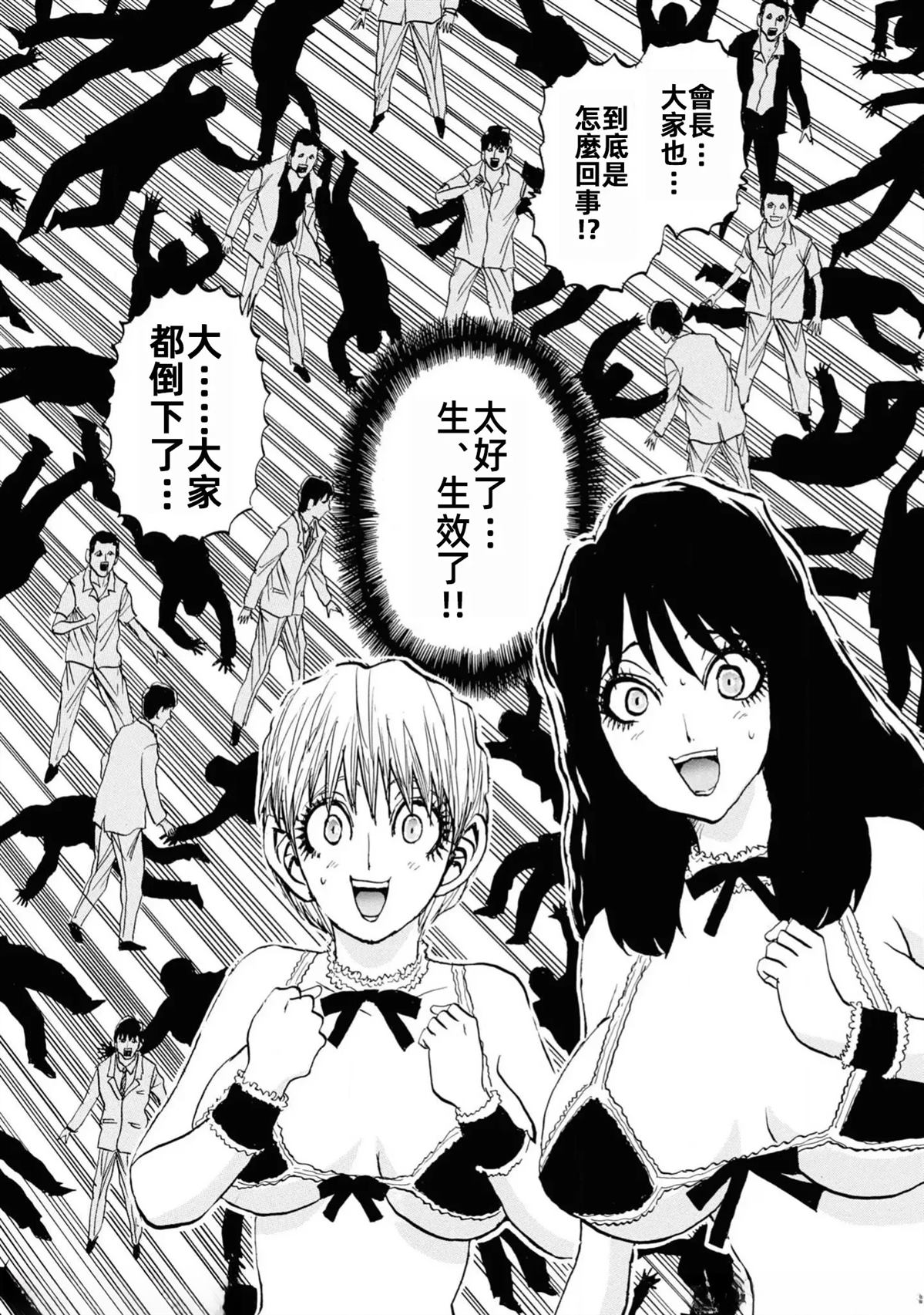 第1卷42