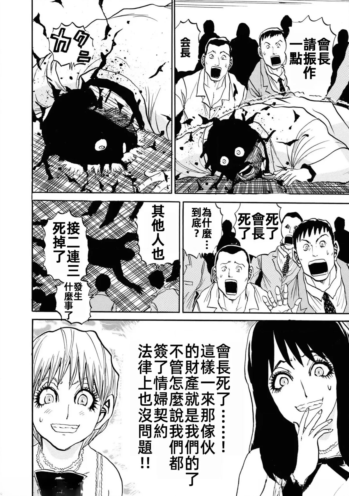 第1卷43