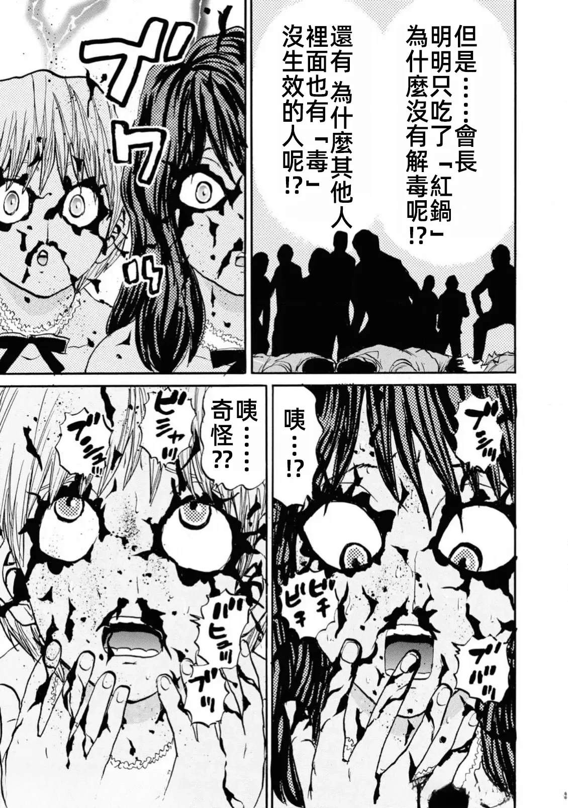 第1卷44