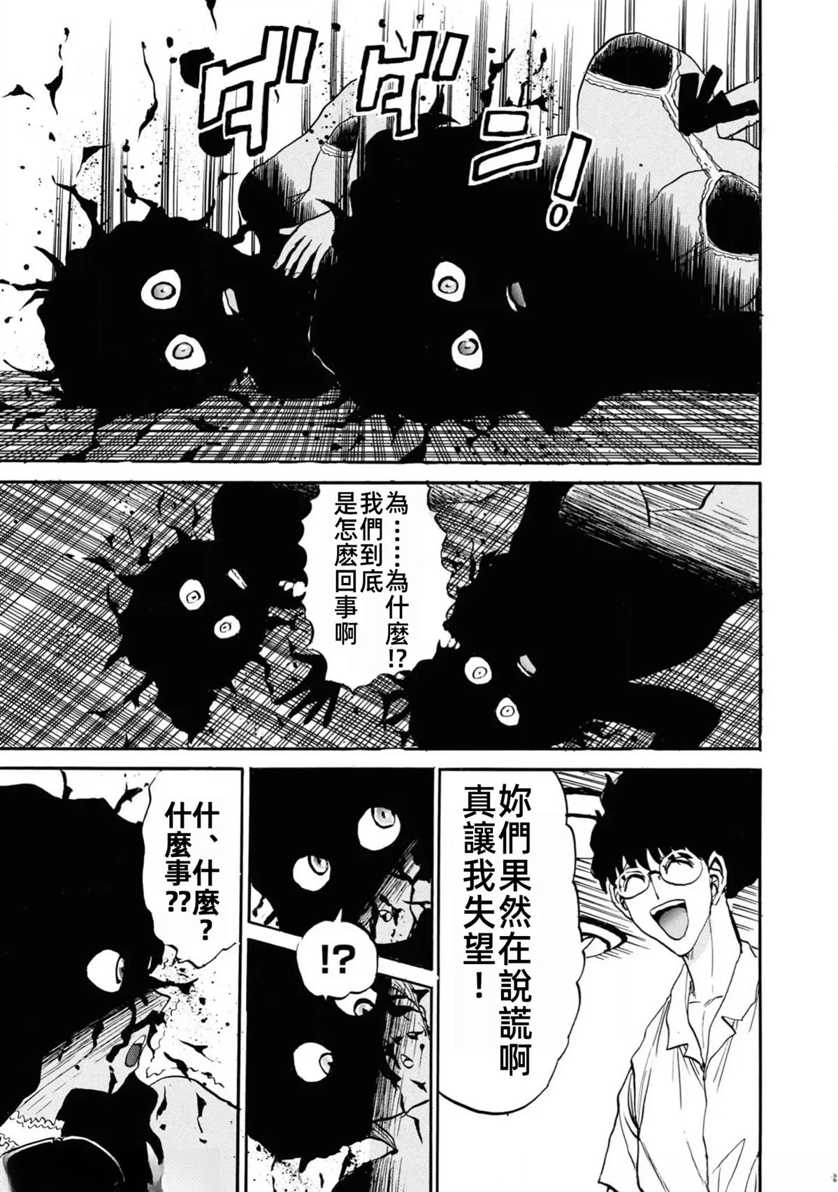 第1卷46