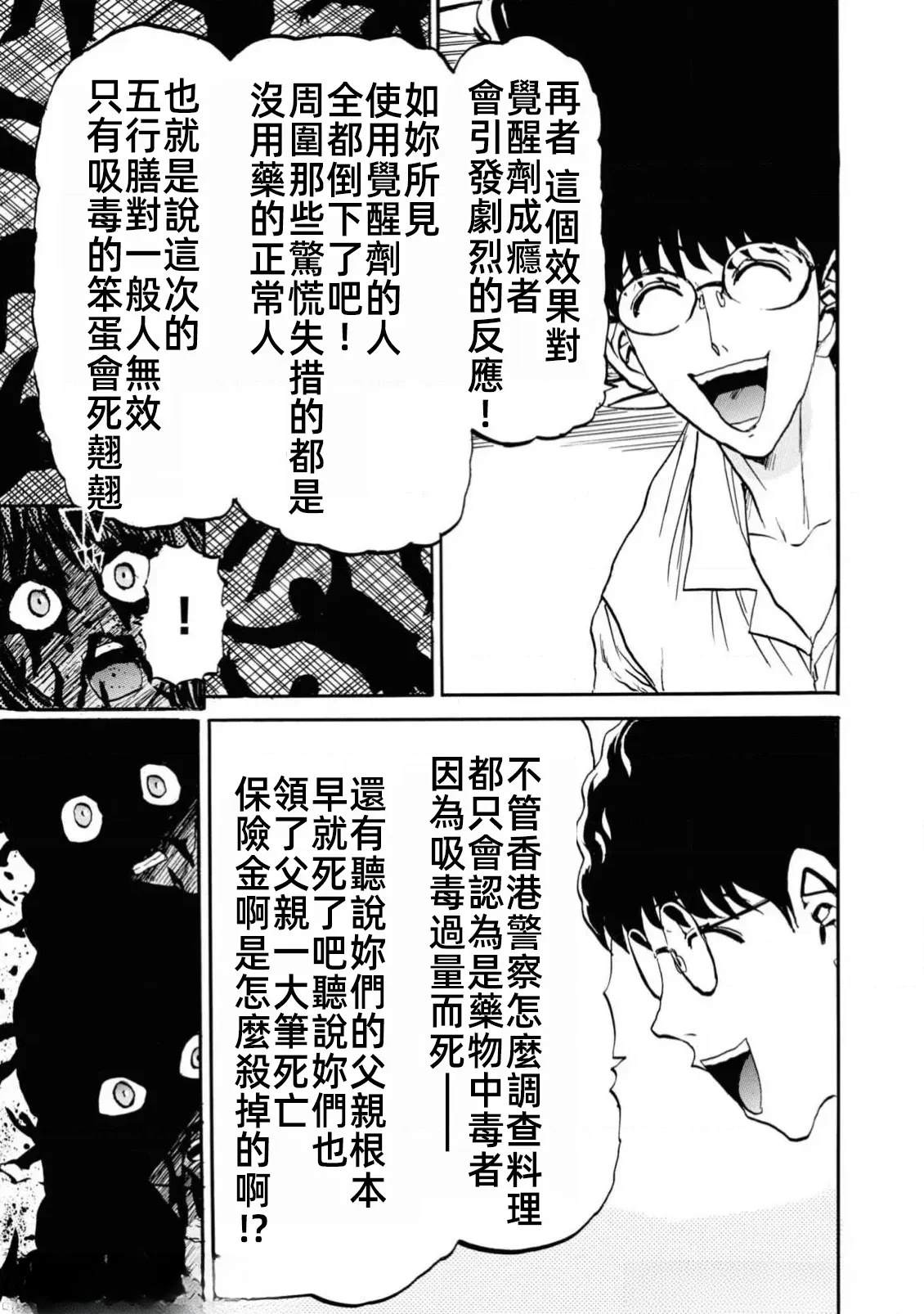 第1卷48