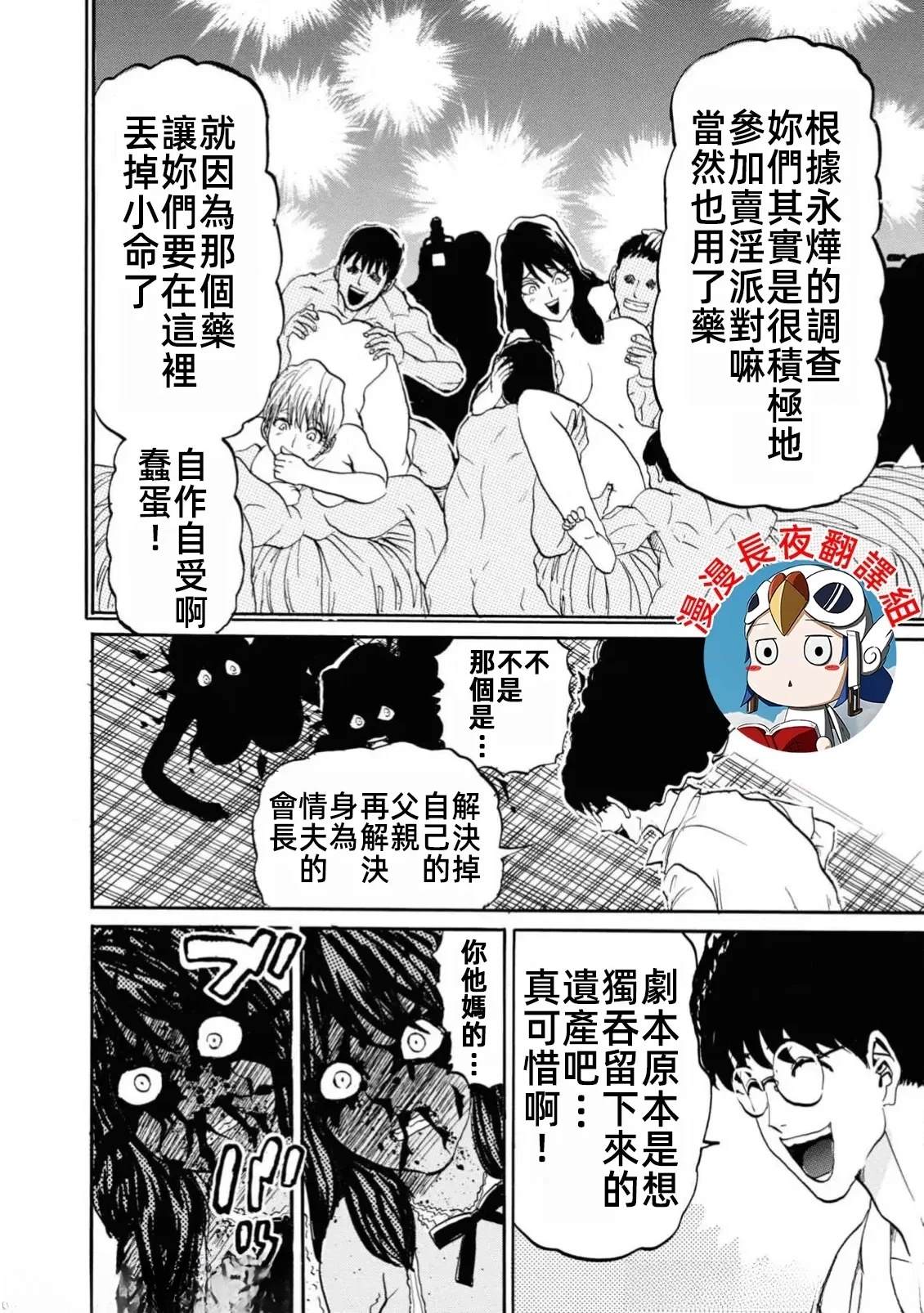 第1卷49