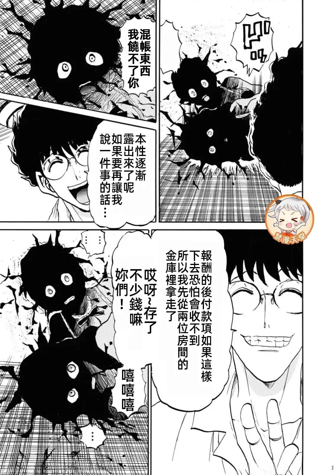 第1卷50
