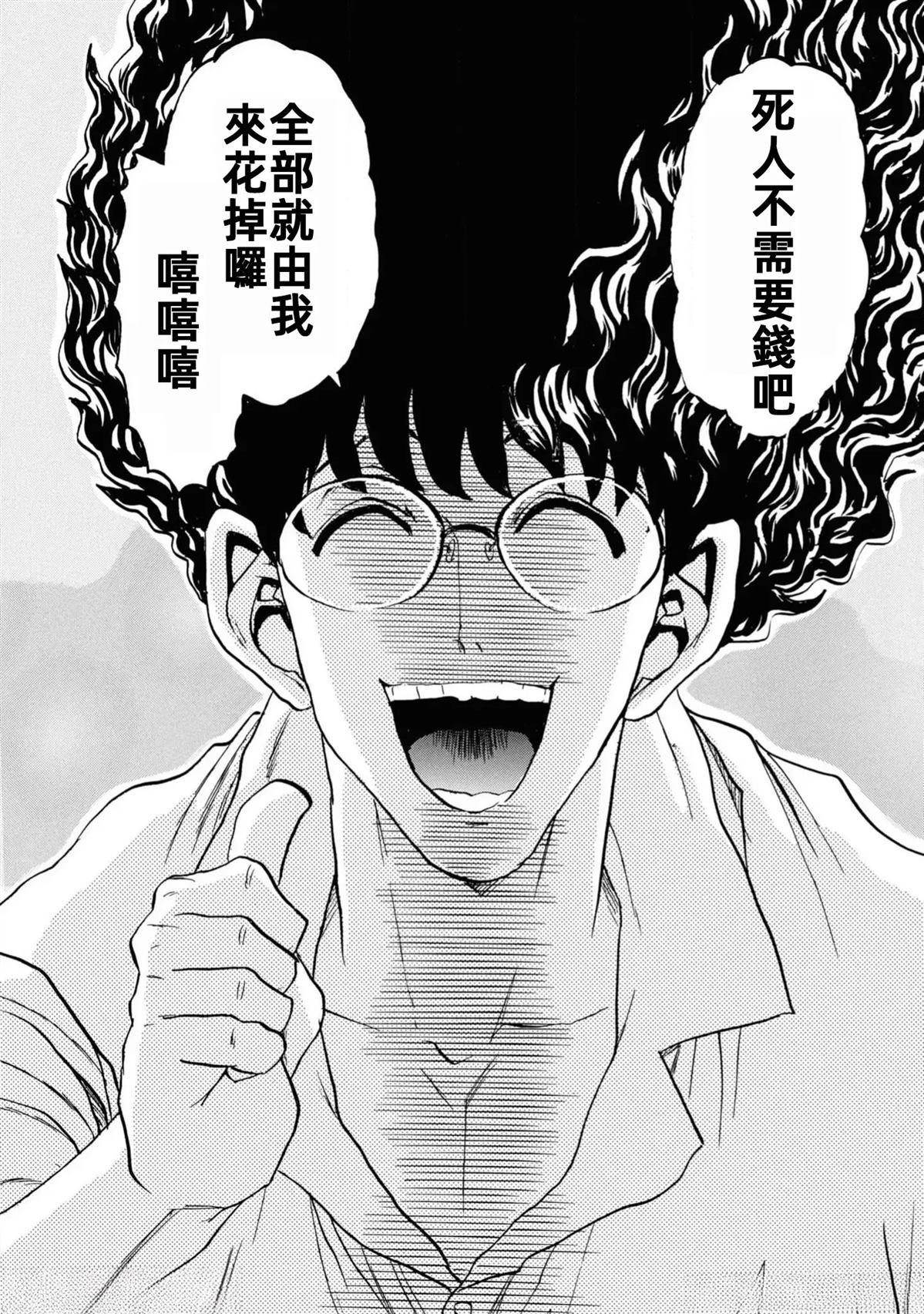 第1卷51