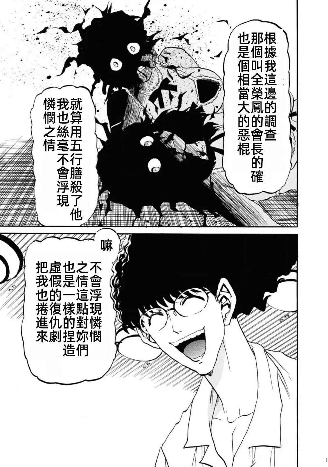第1卷52