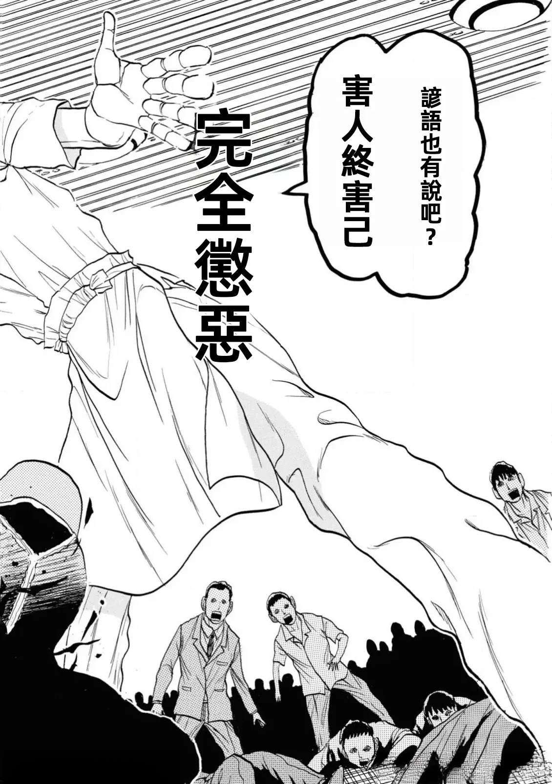 第1卷53