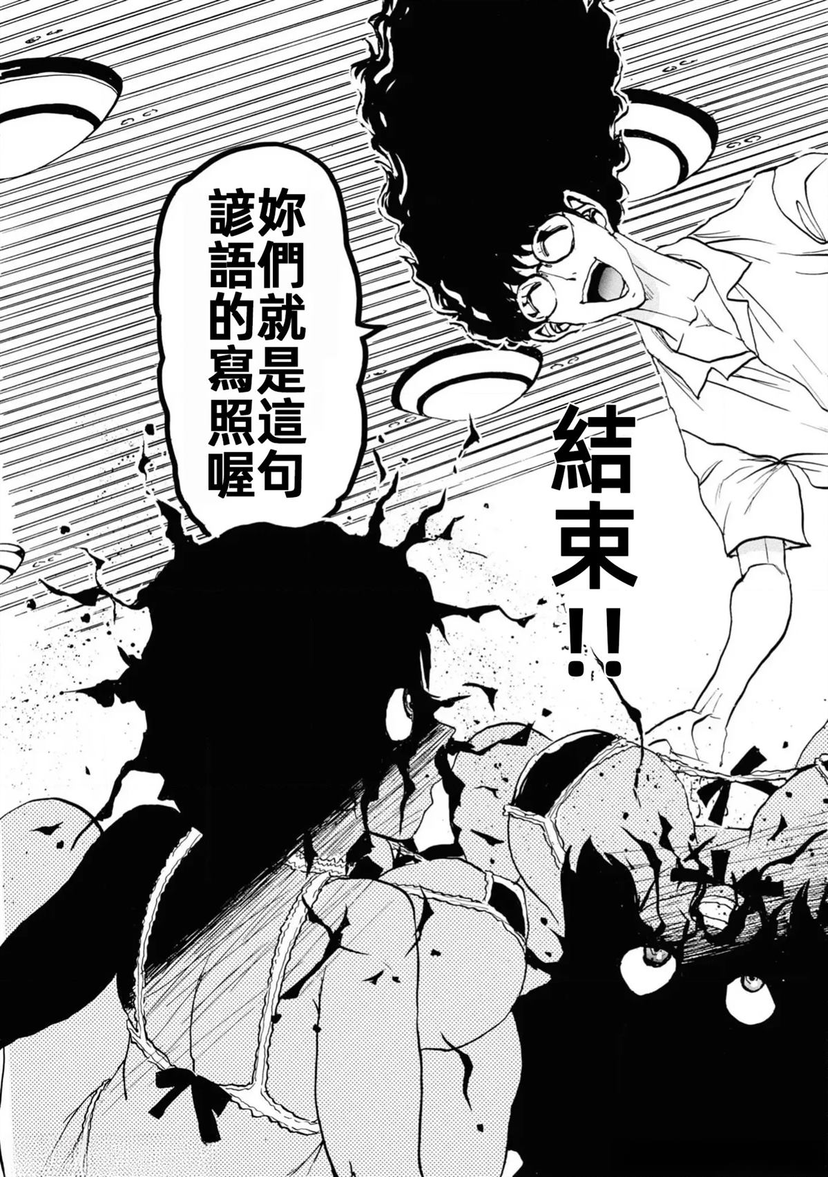 第1卷54