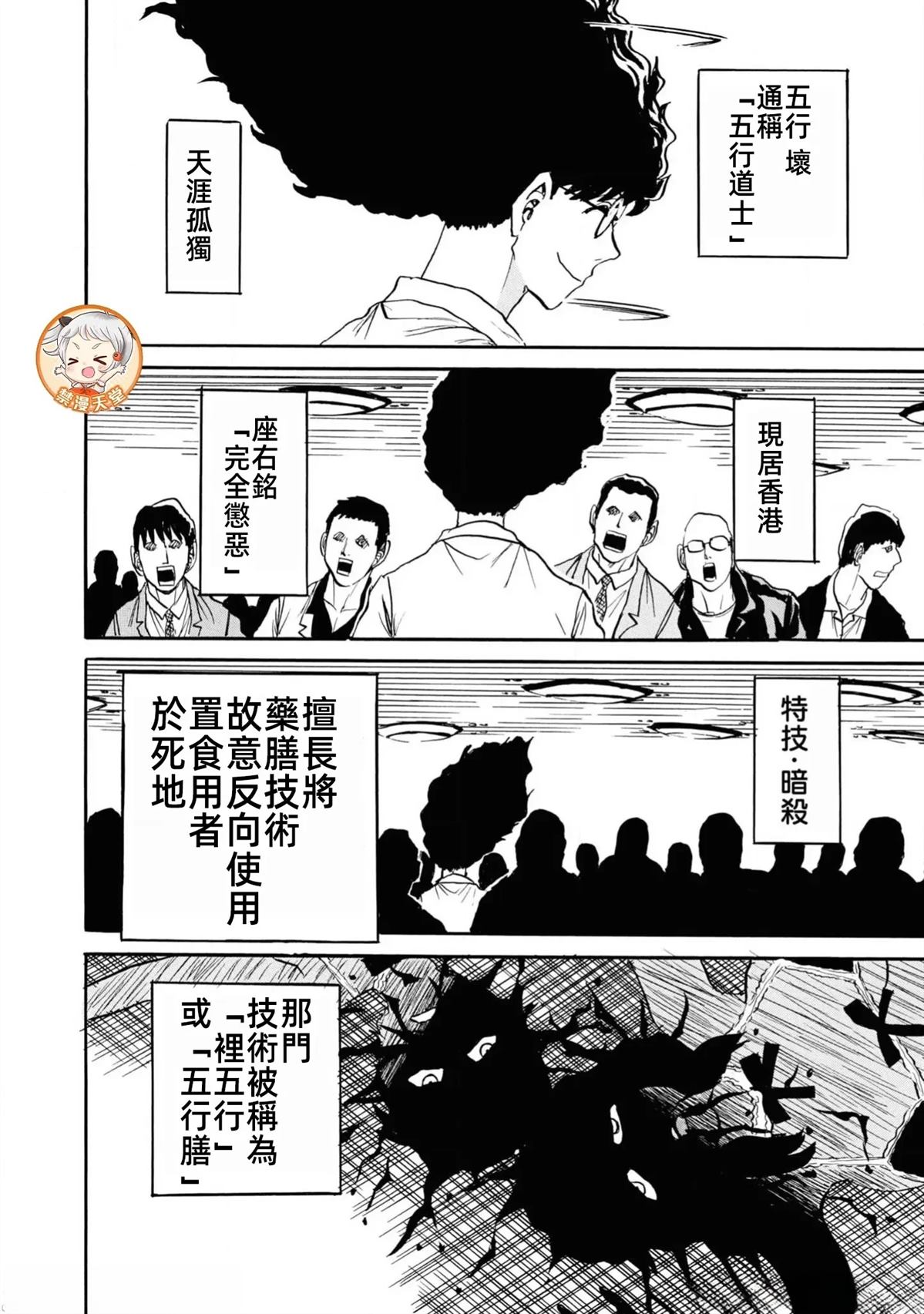 第1卷55