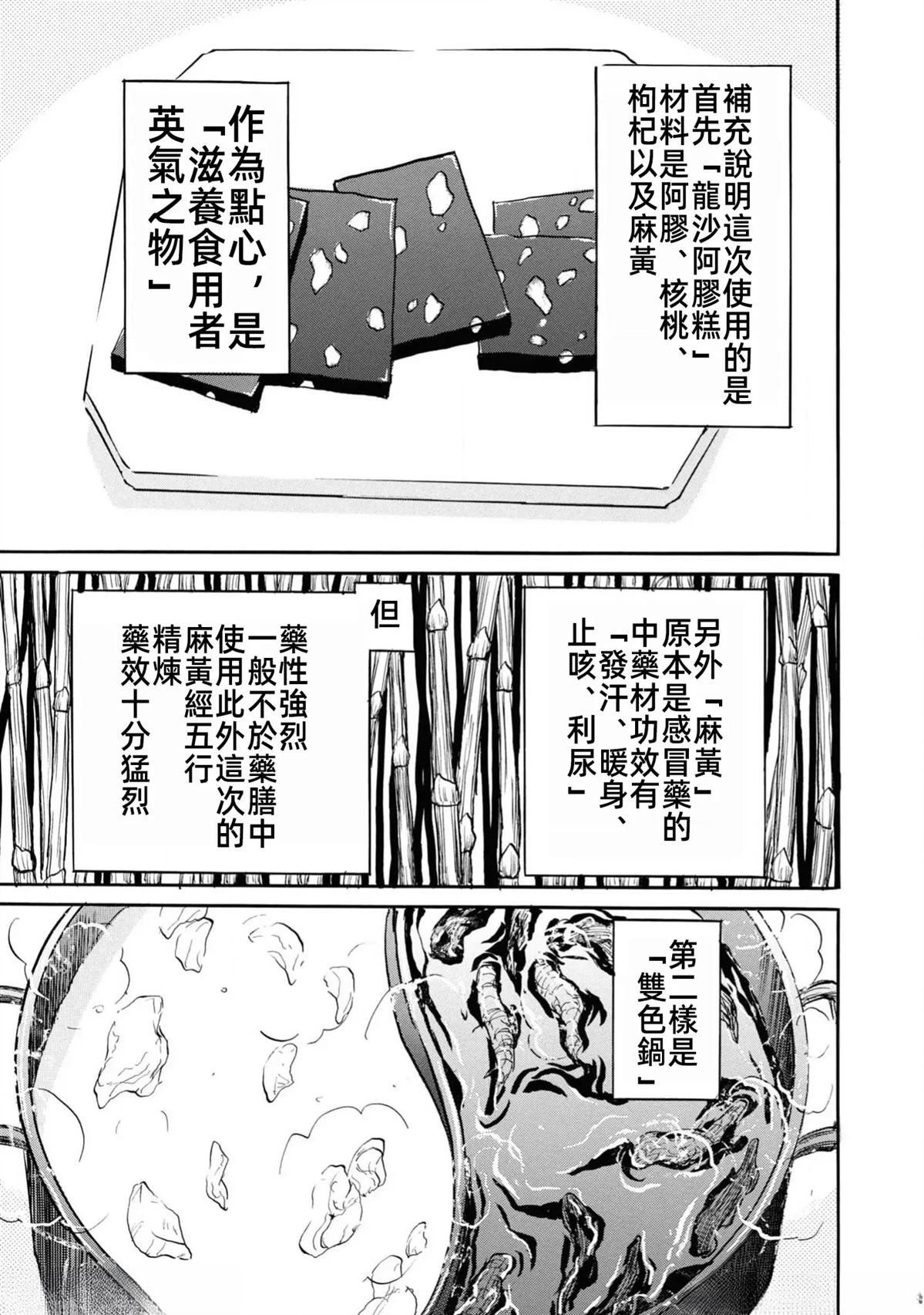 第1卷56