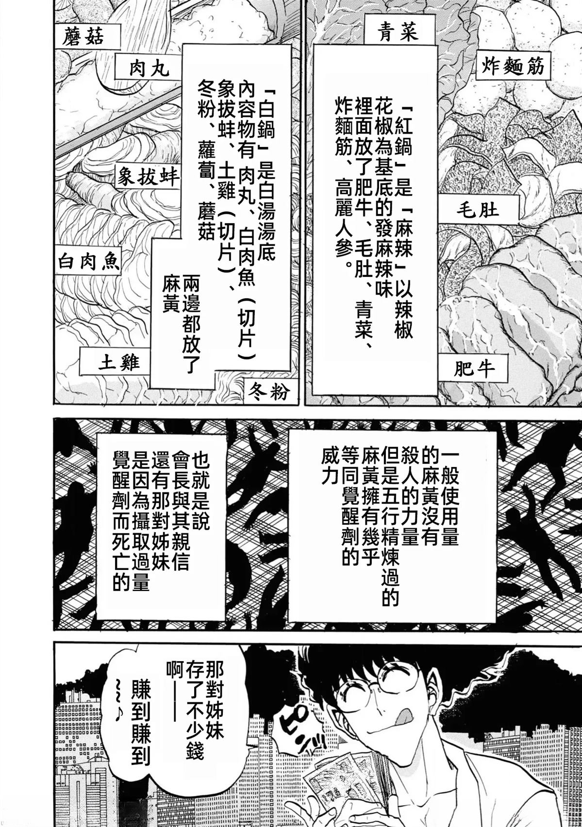 第1卷57