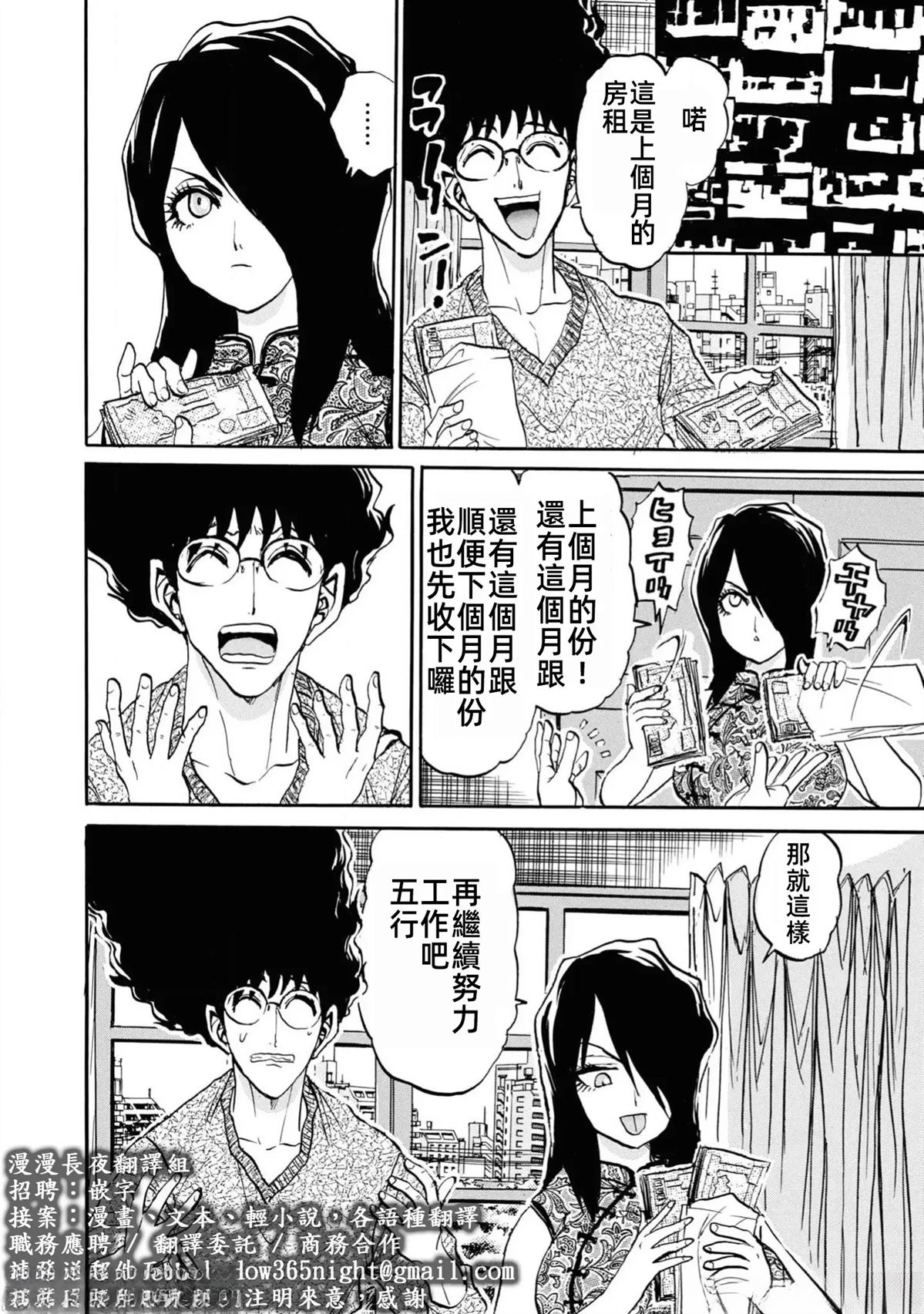 第1卷59