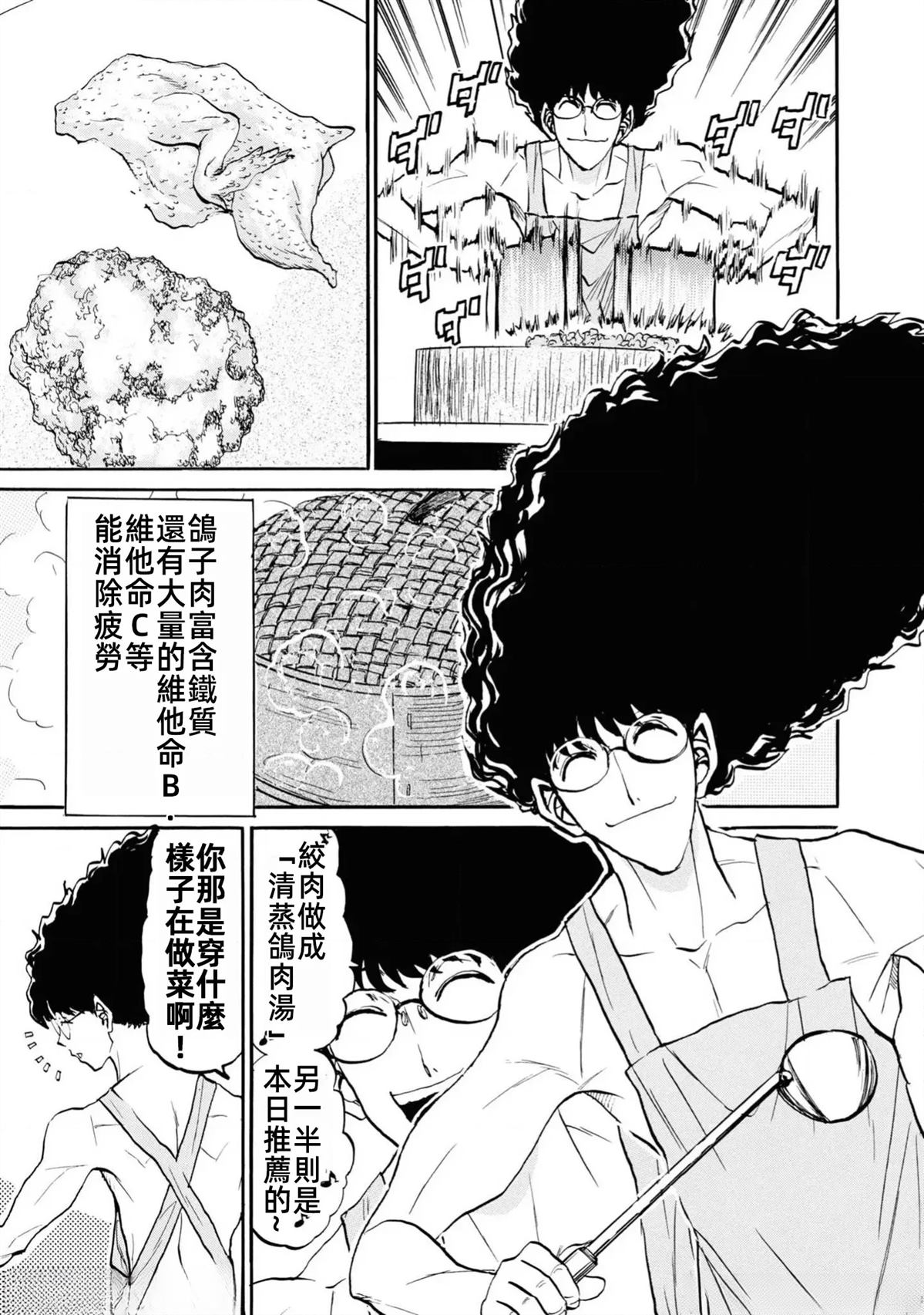 第1卷6