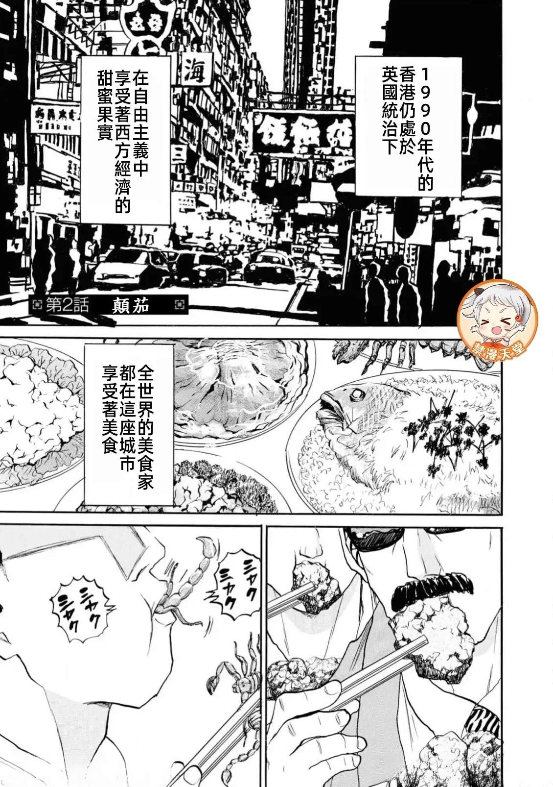 第1卷60
