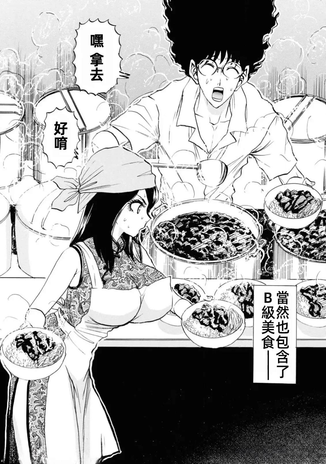 第1卷61