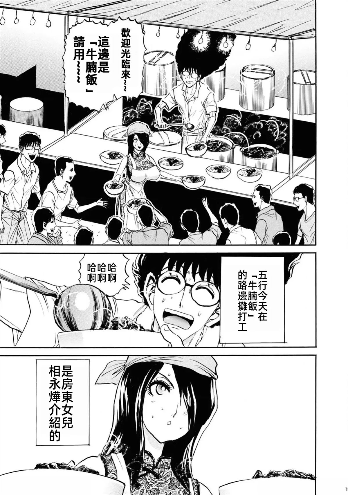 第1卷62
