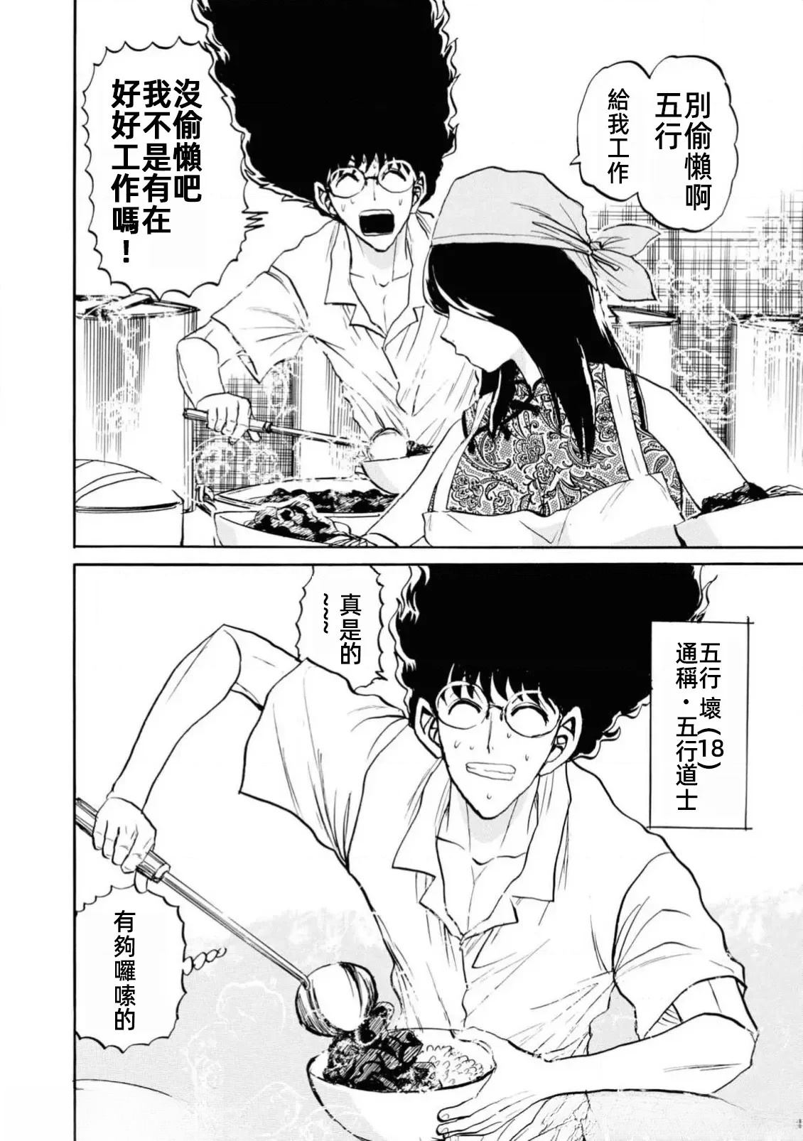 第1卷63