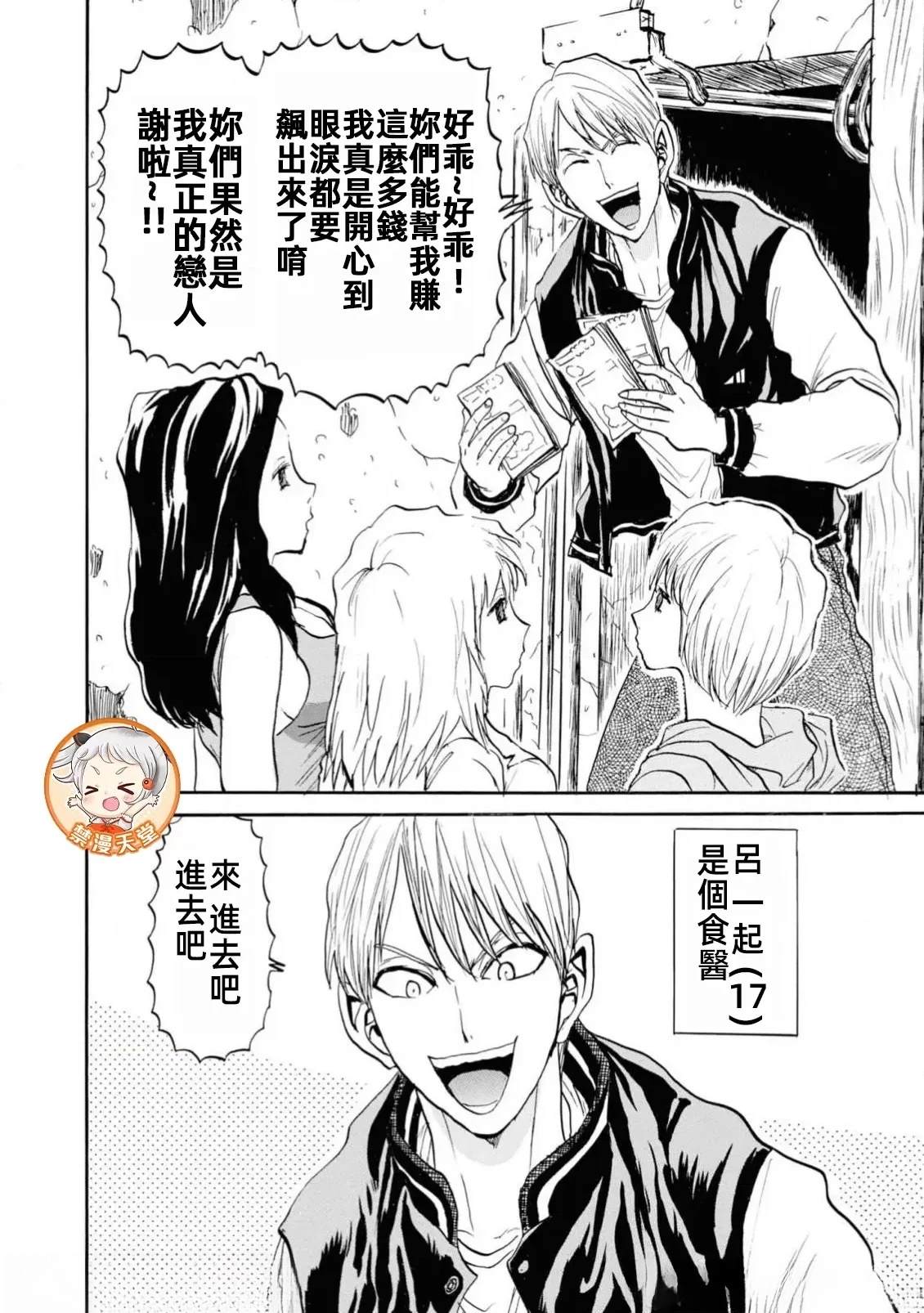 第1卷65