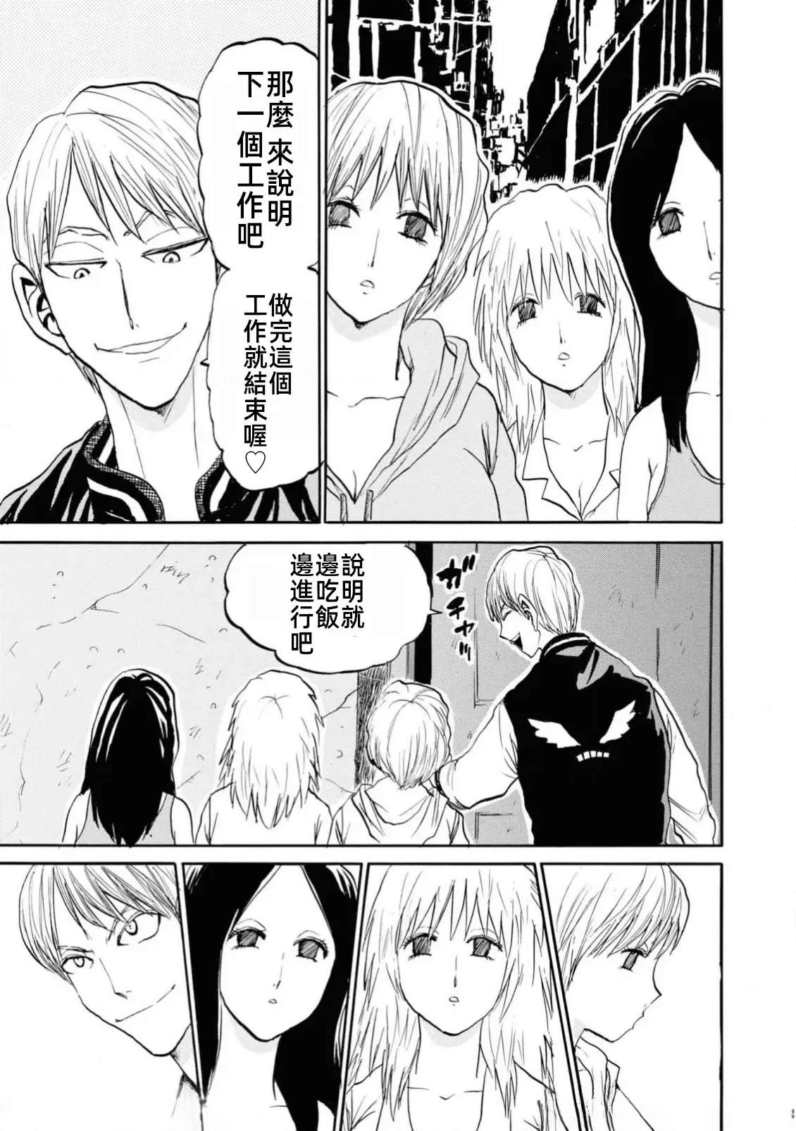 第1卷66