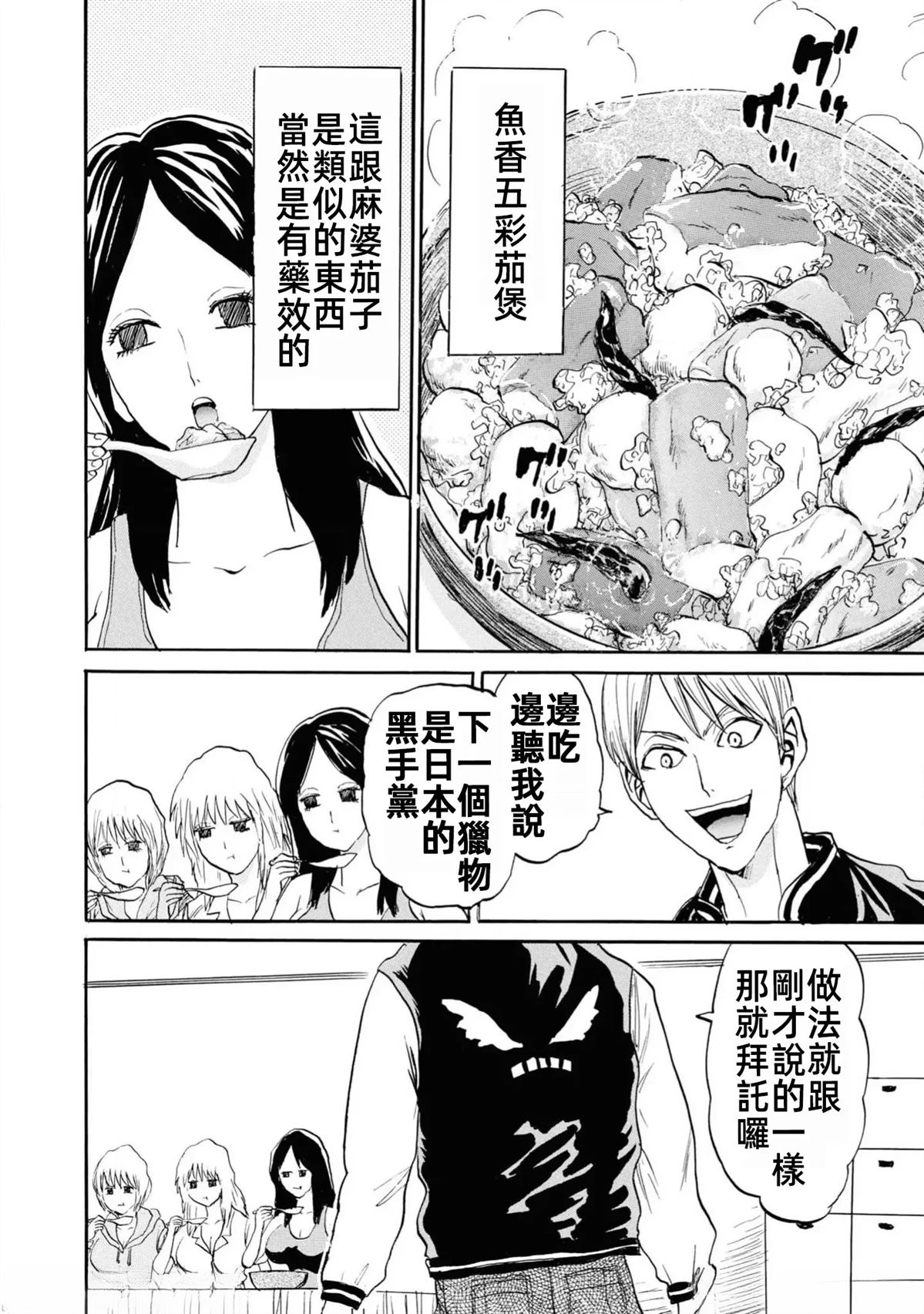 第1卷67