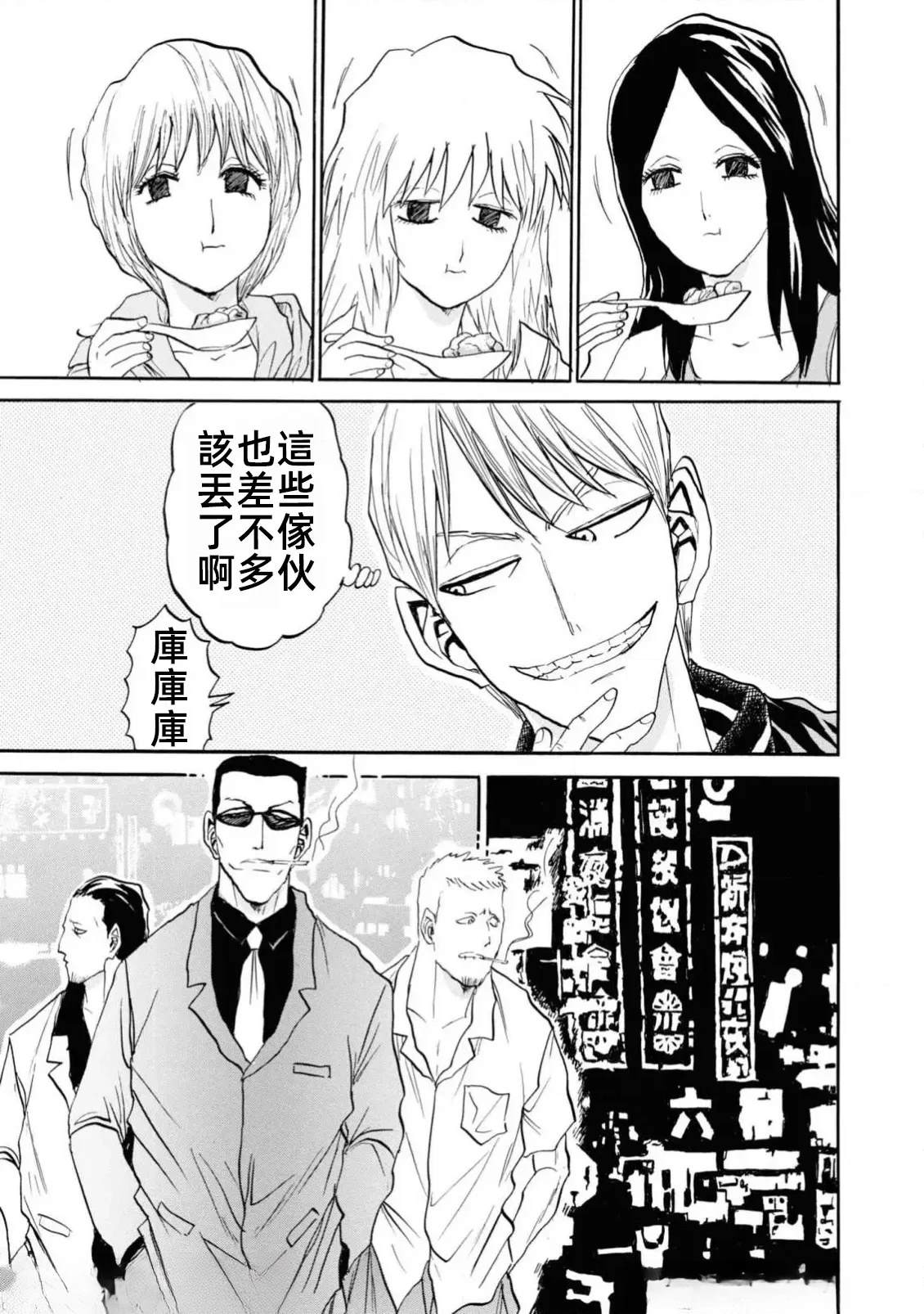 第1卷68