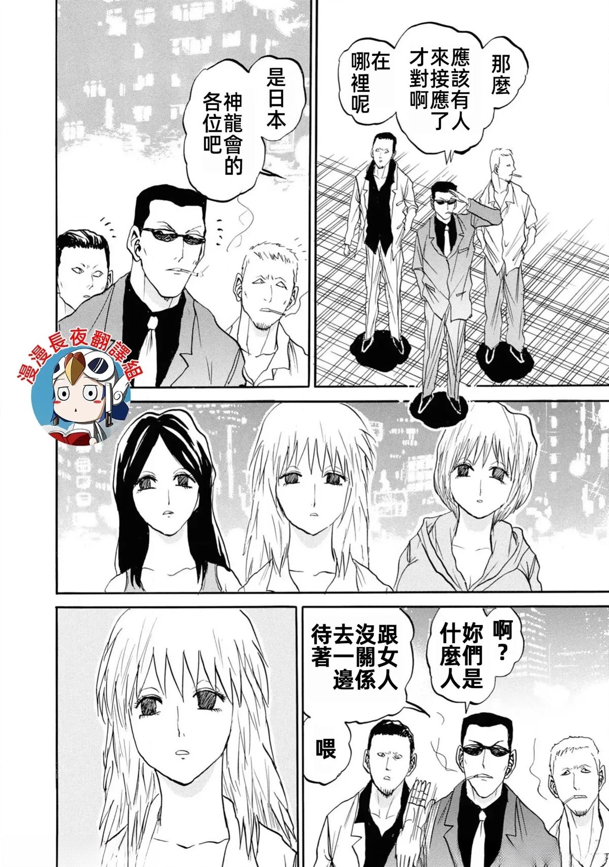 第1卷69