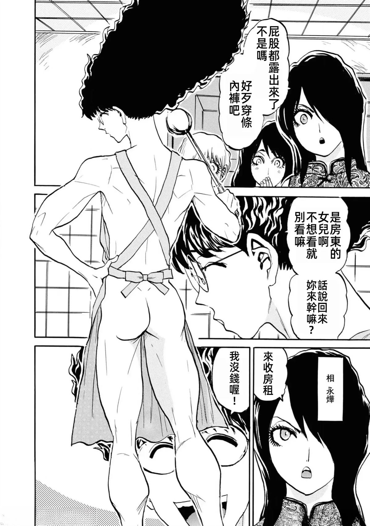 第1卷7
