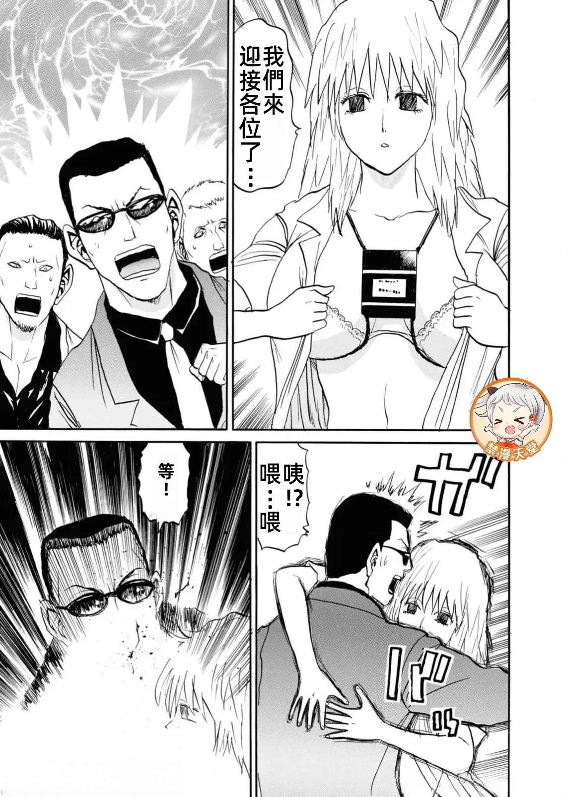 第1卷70