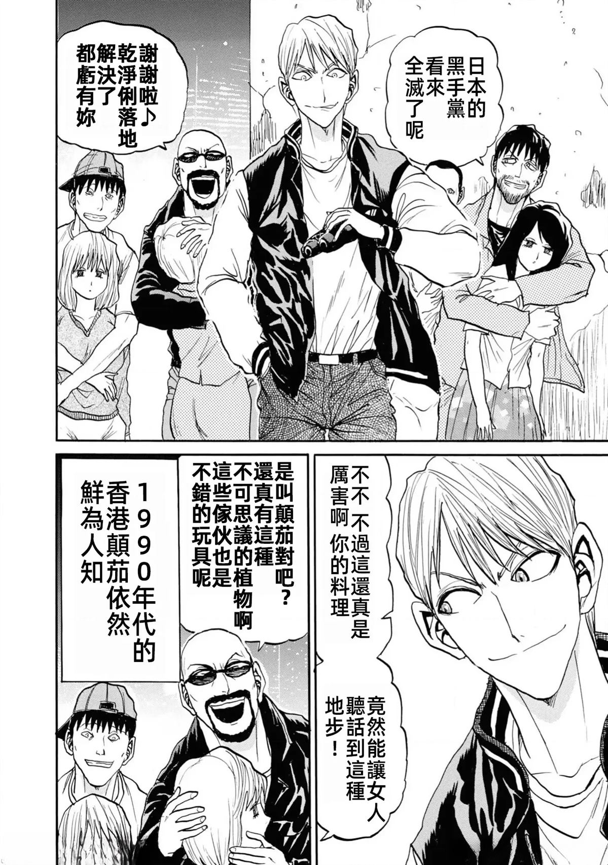 第1卷73
