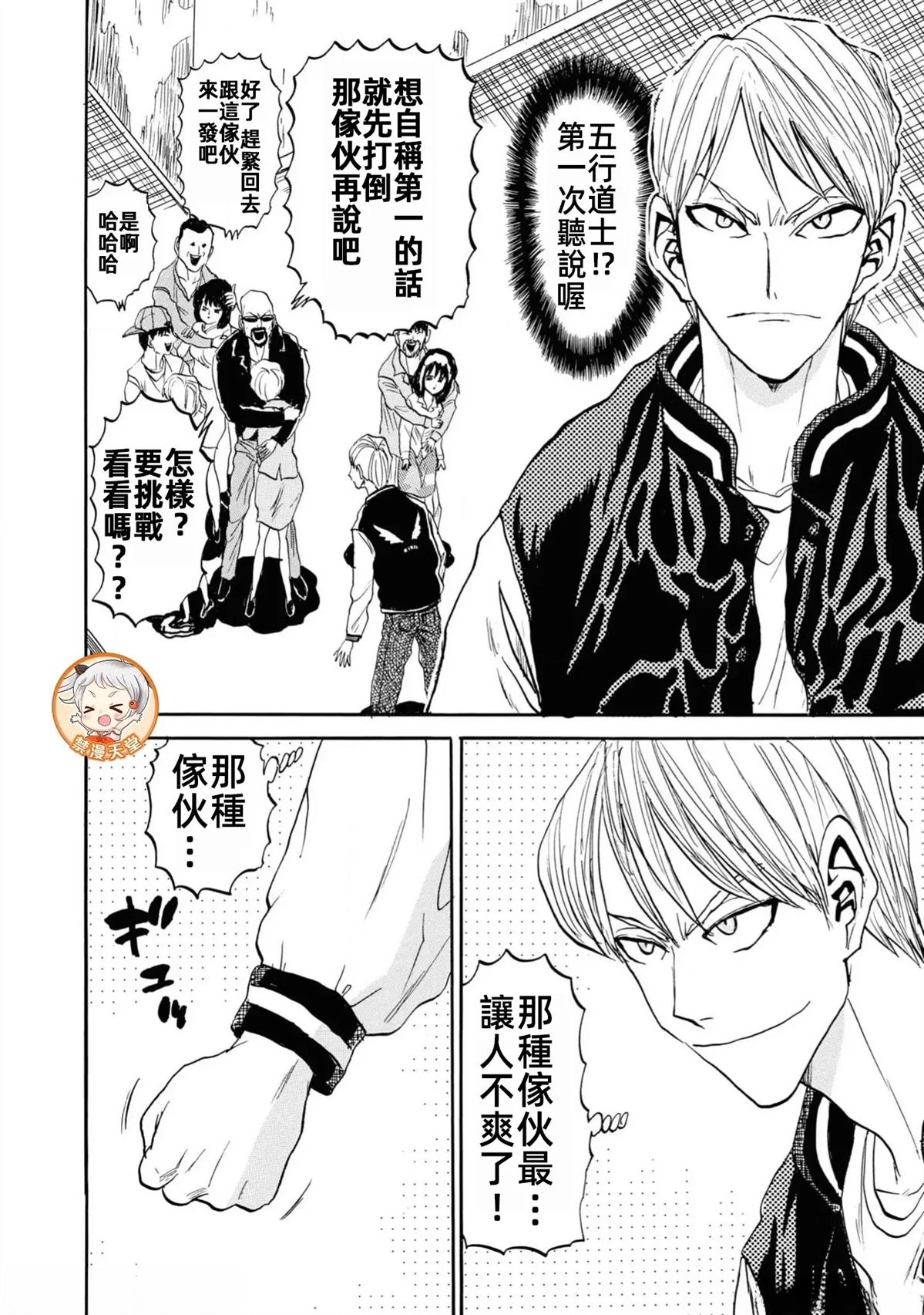 第1卷75