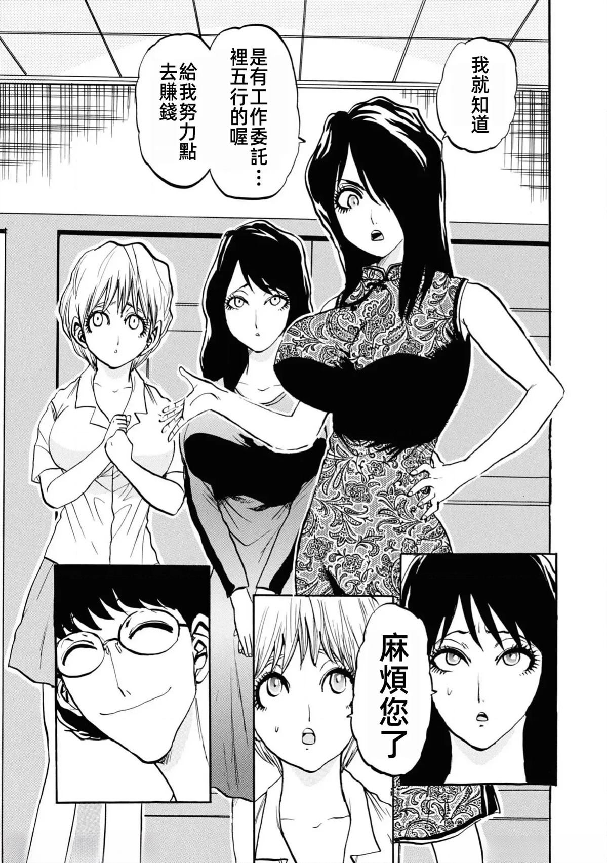 第1卷8