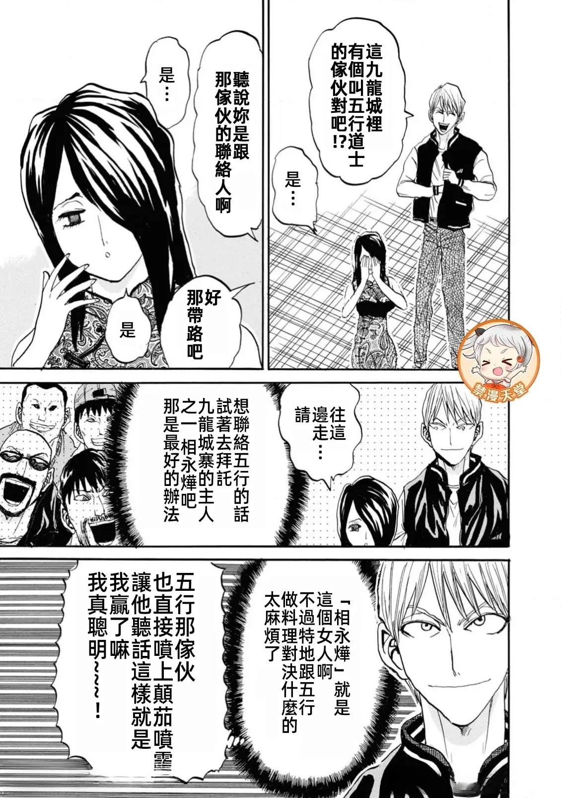 第1卷80
