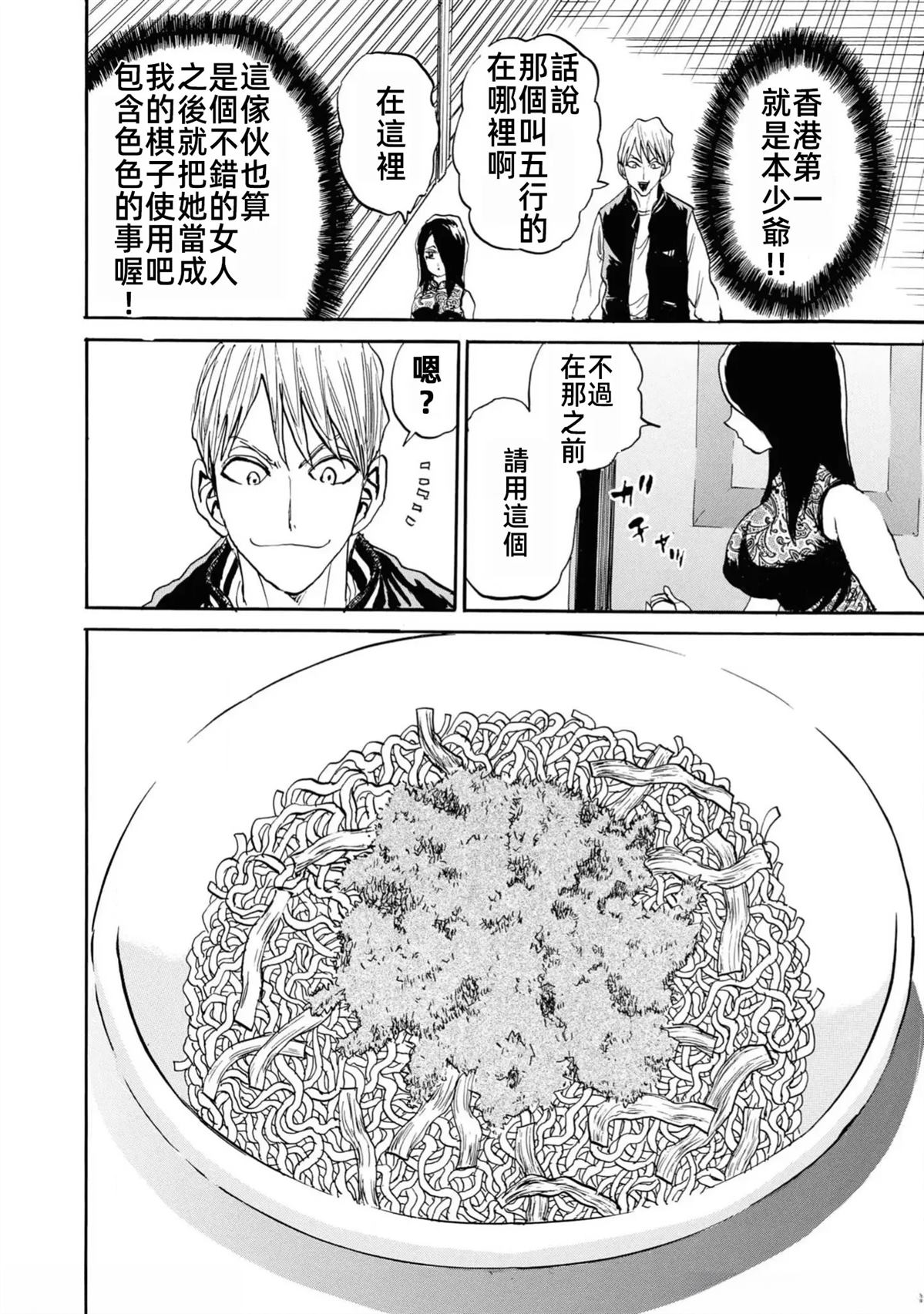 第1卷81