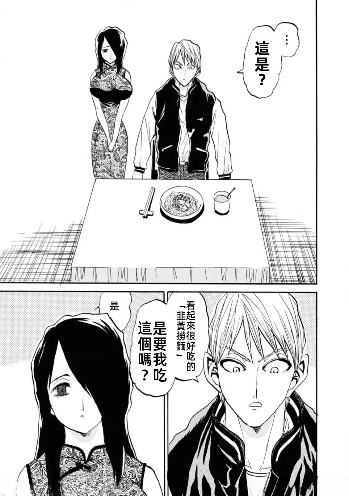 第1卷82