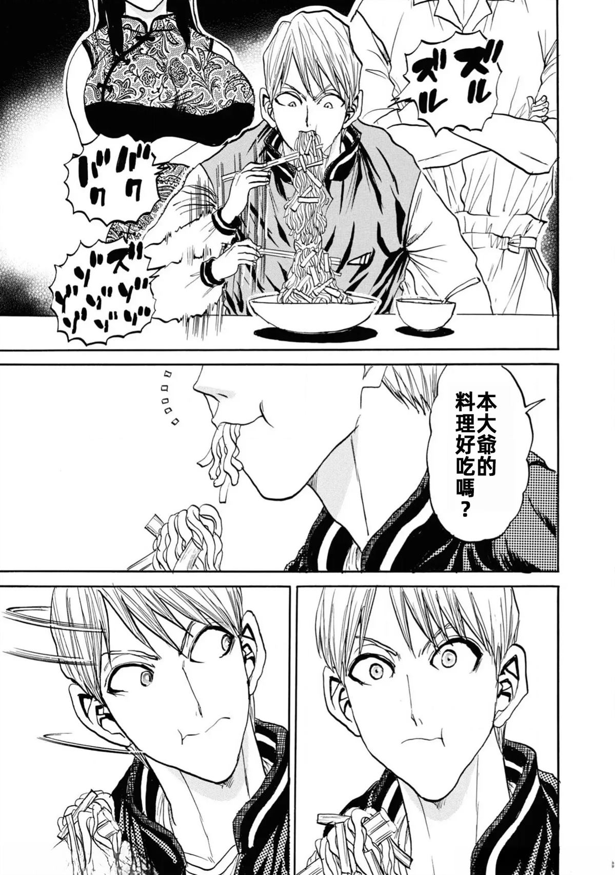 第1卷84