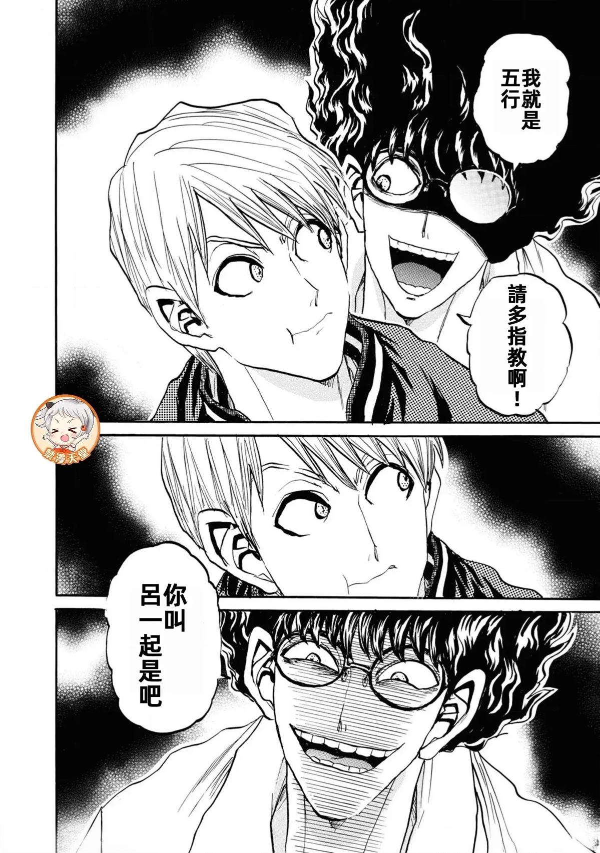 第1卷85