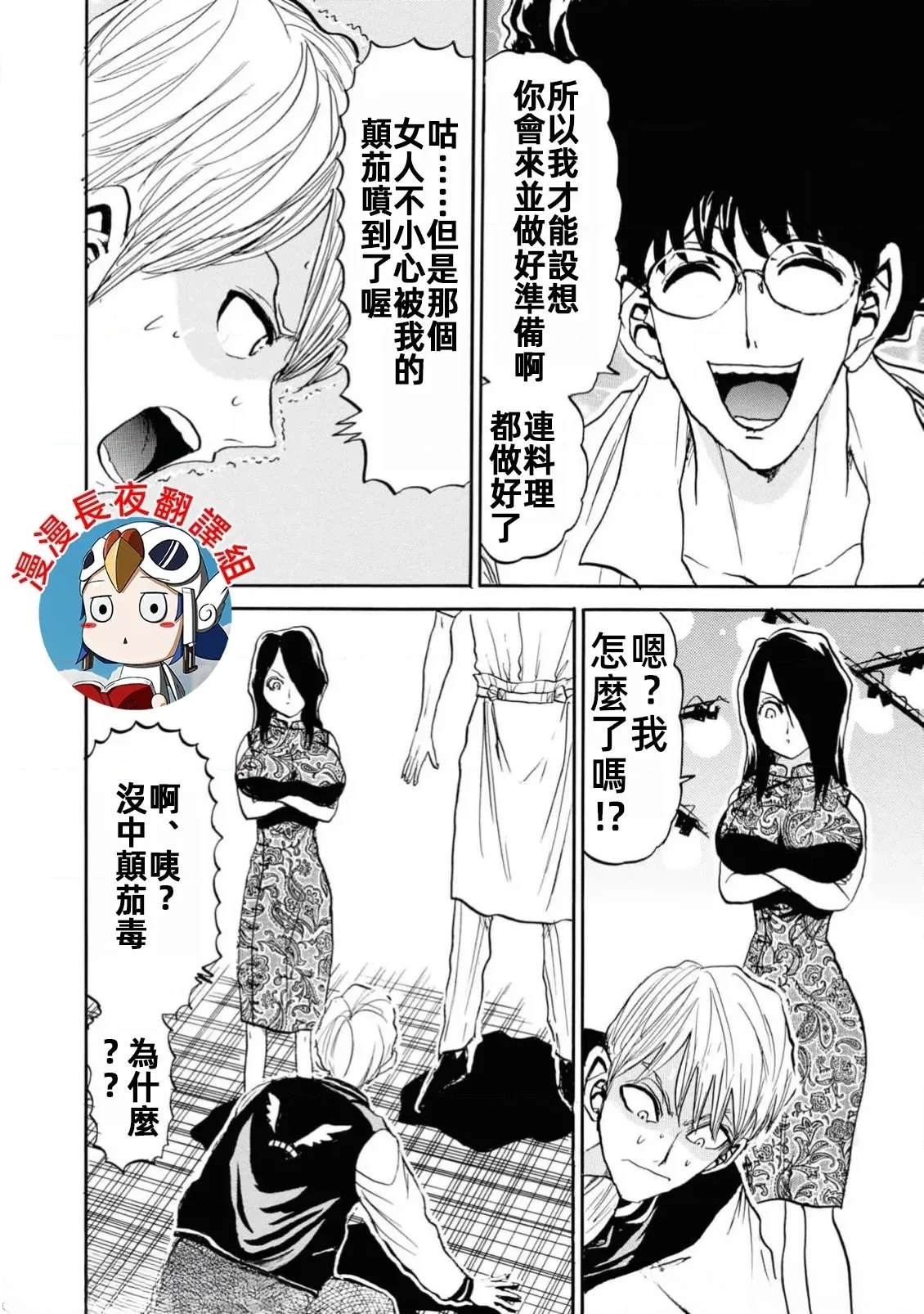 第1卷89