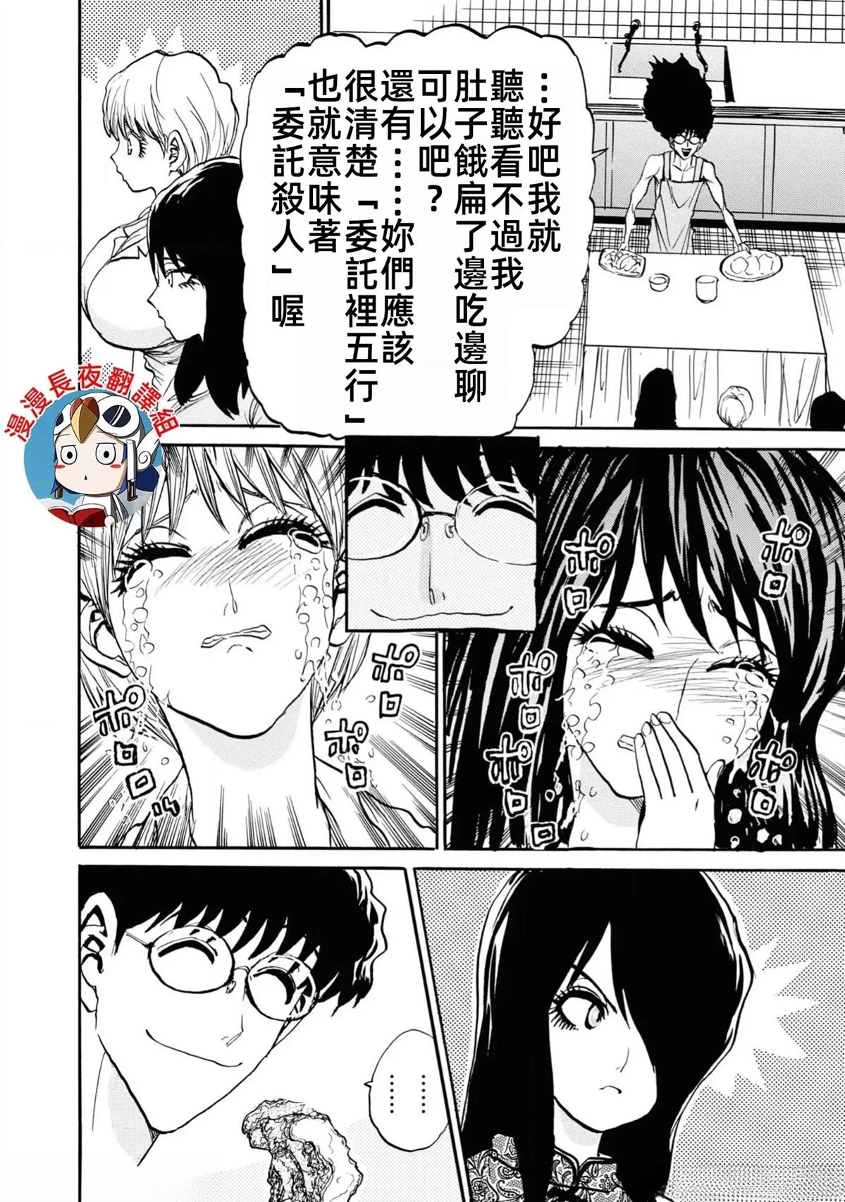 第1卷9