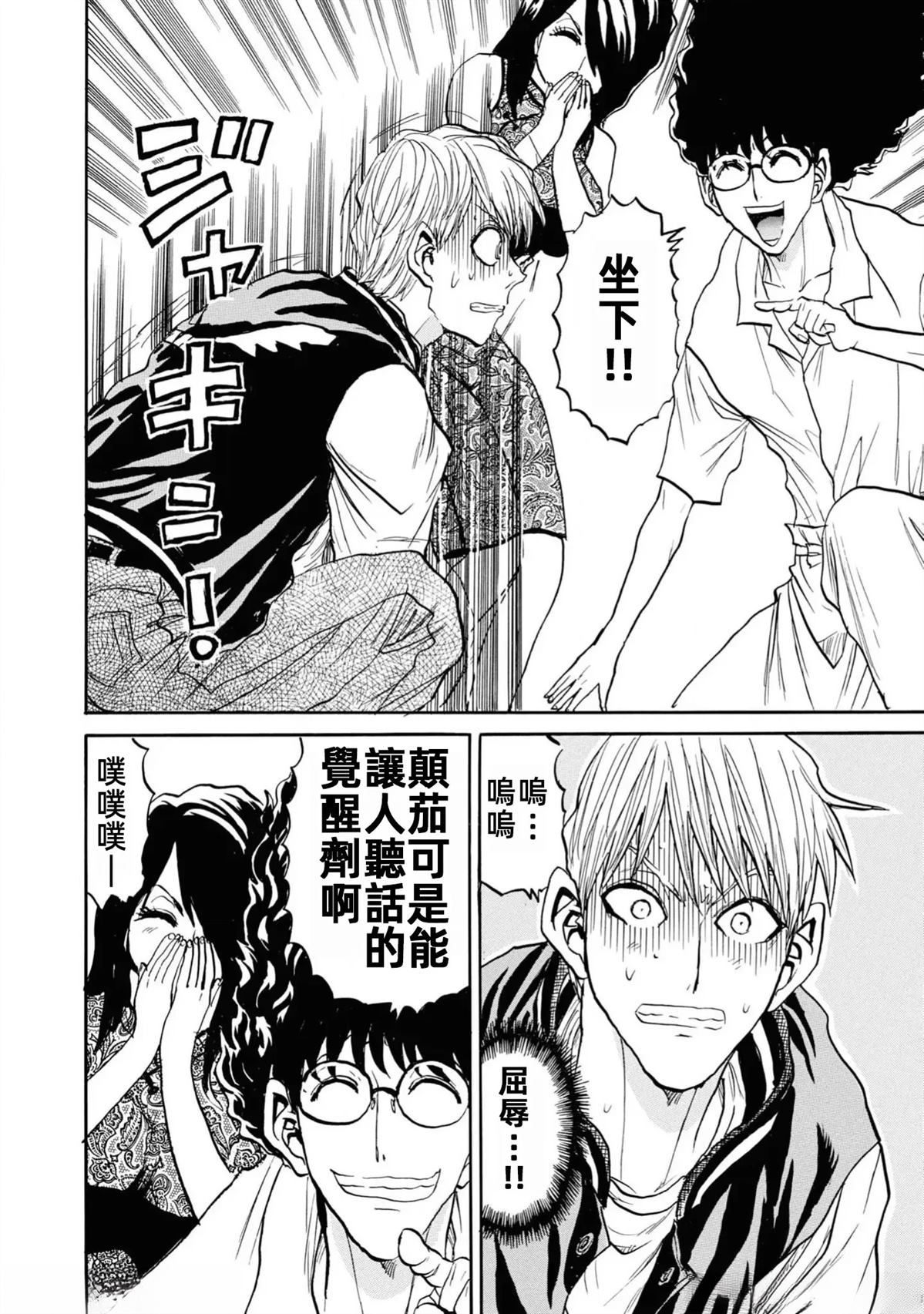 第1卷93