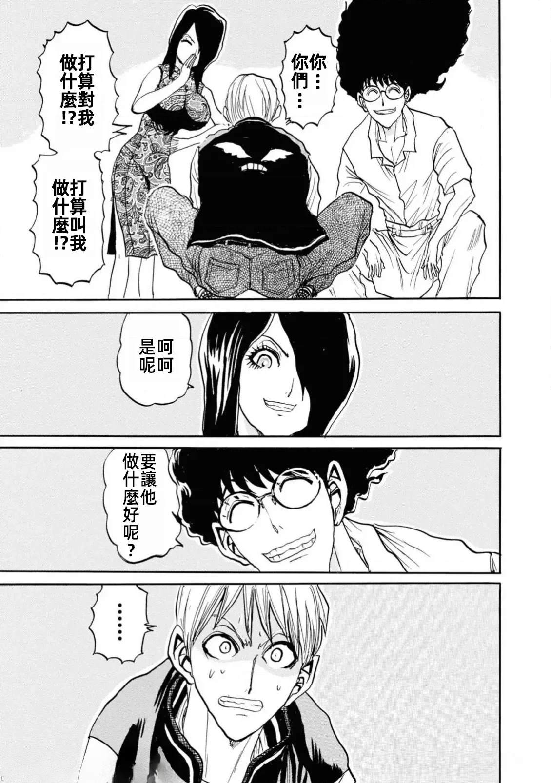 第1卷94