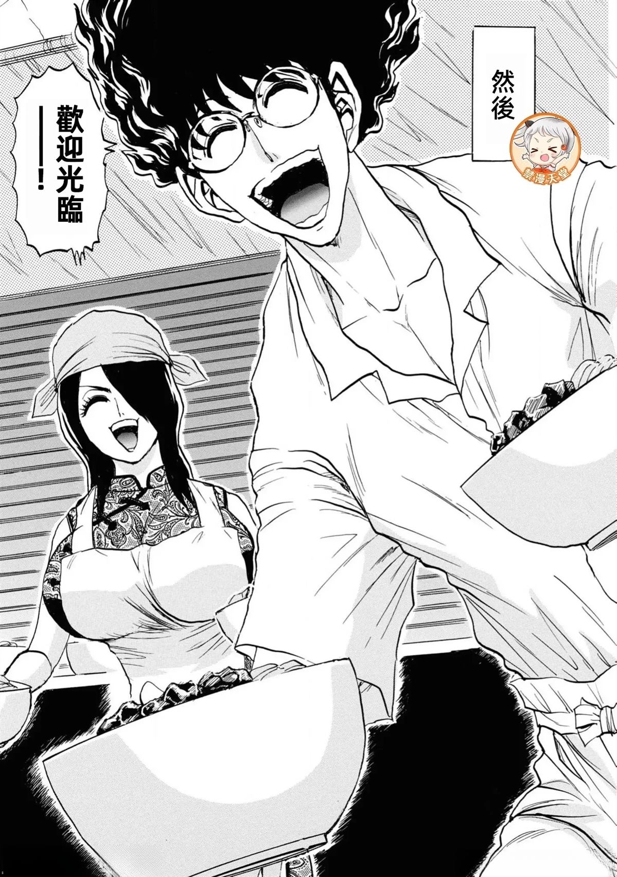 第1卷95