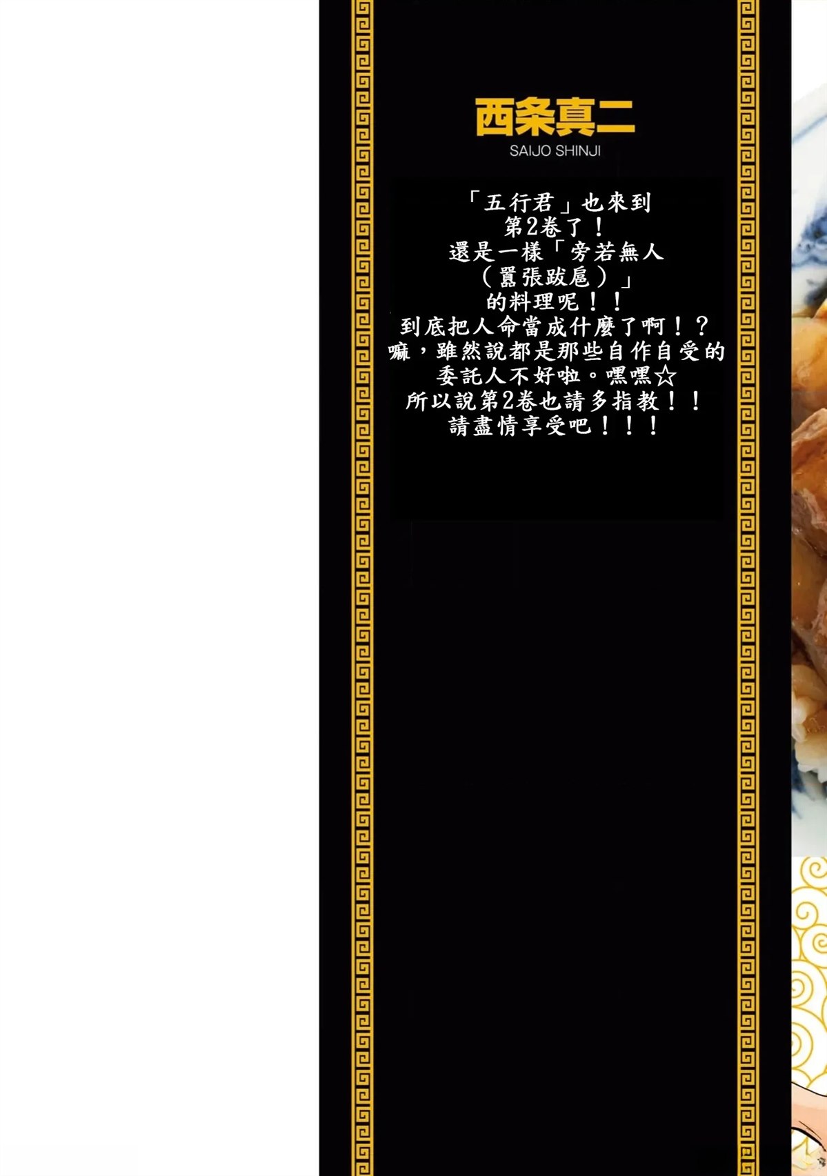 第2卷1