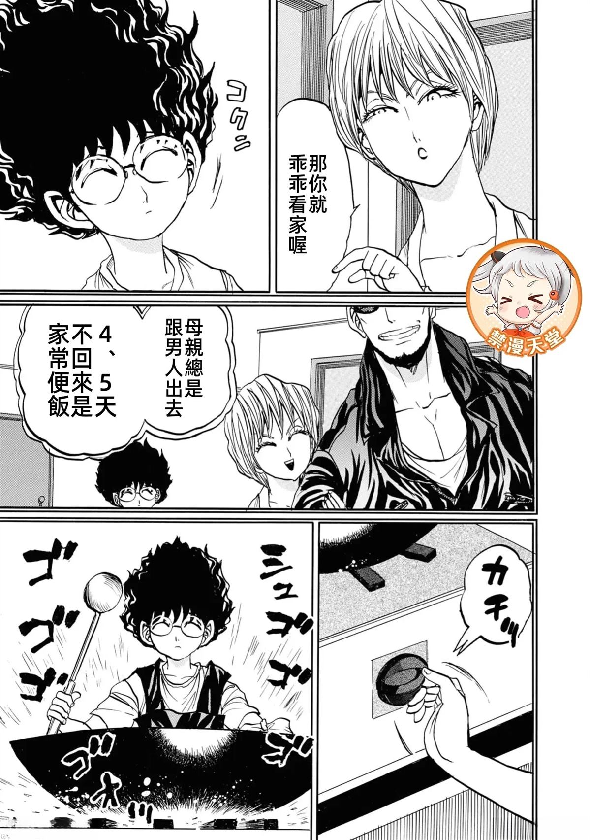 第2卷10