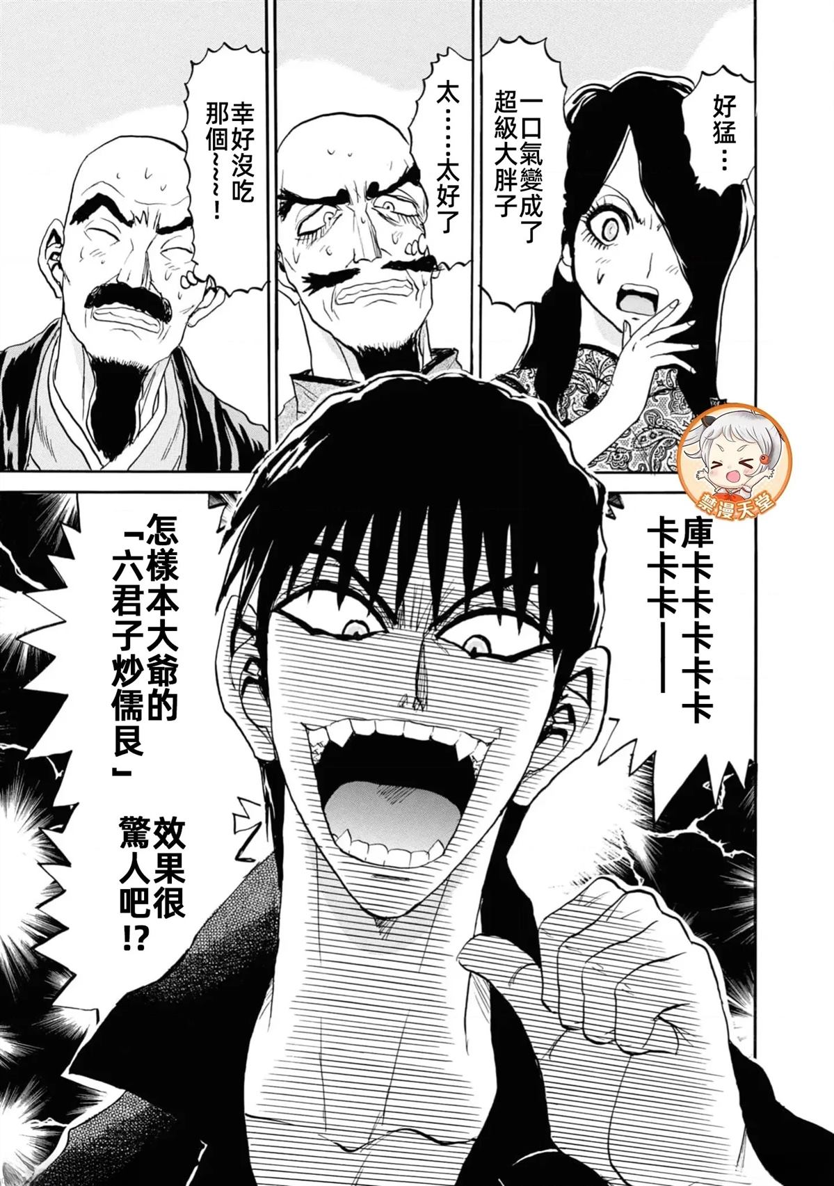 第2卷100