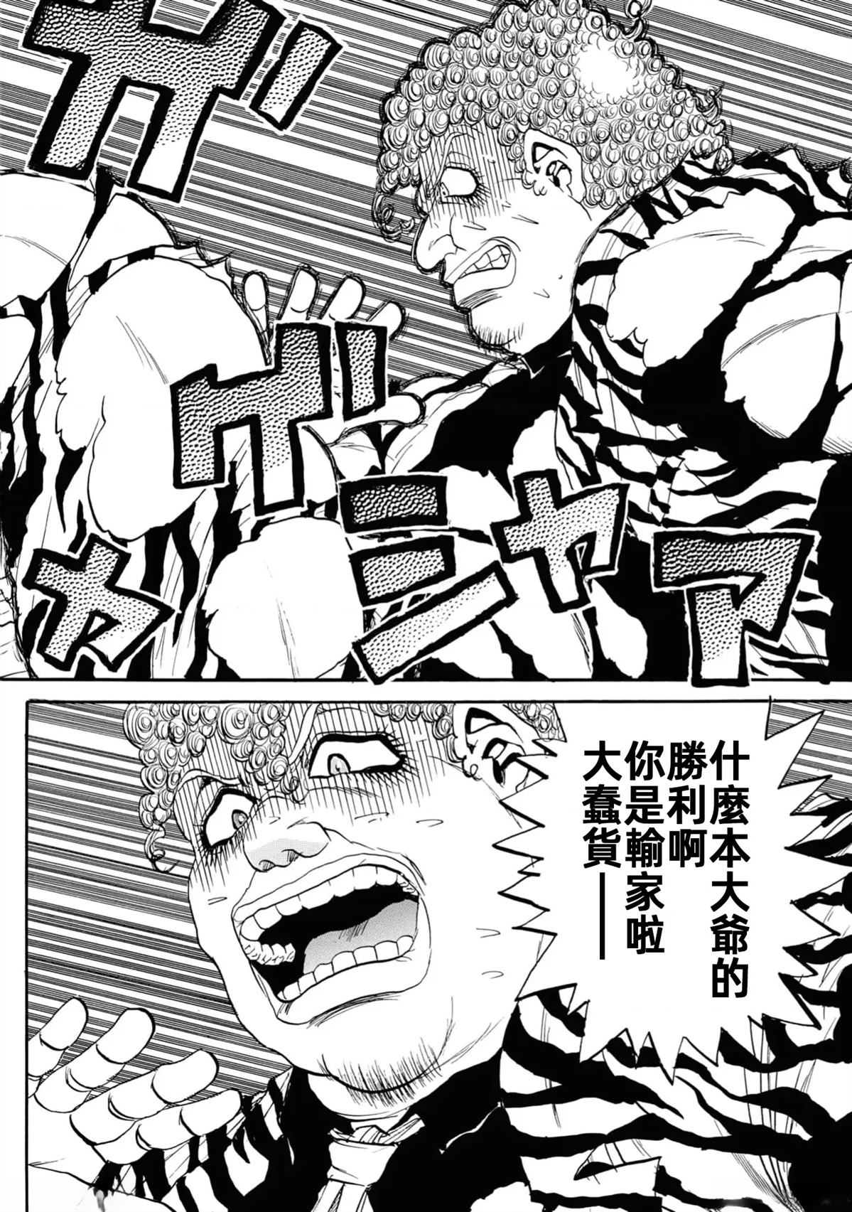 第2卷103