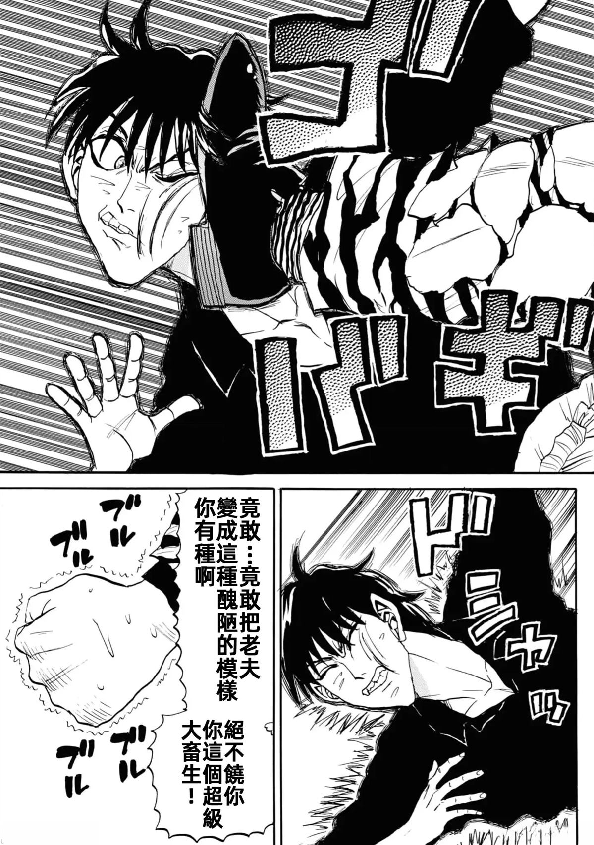 第2卷104