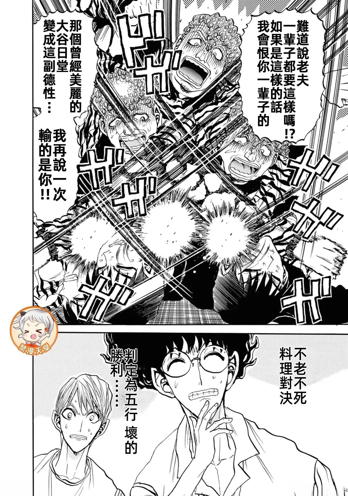 第2卷105