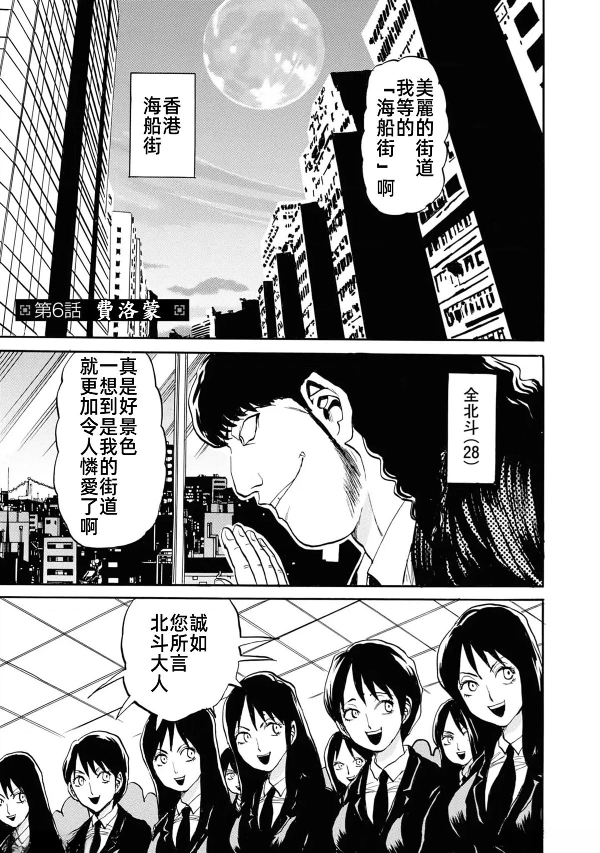 第2卷108